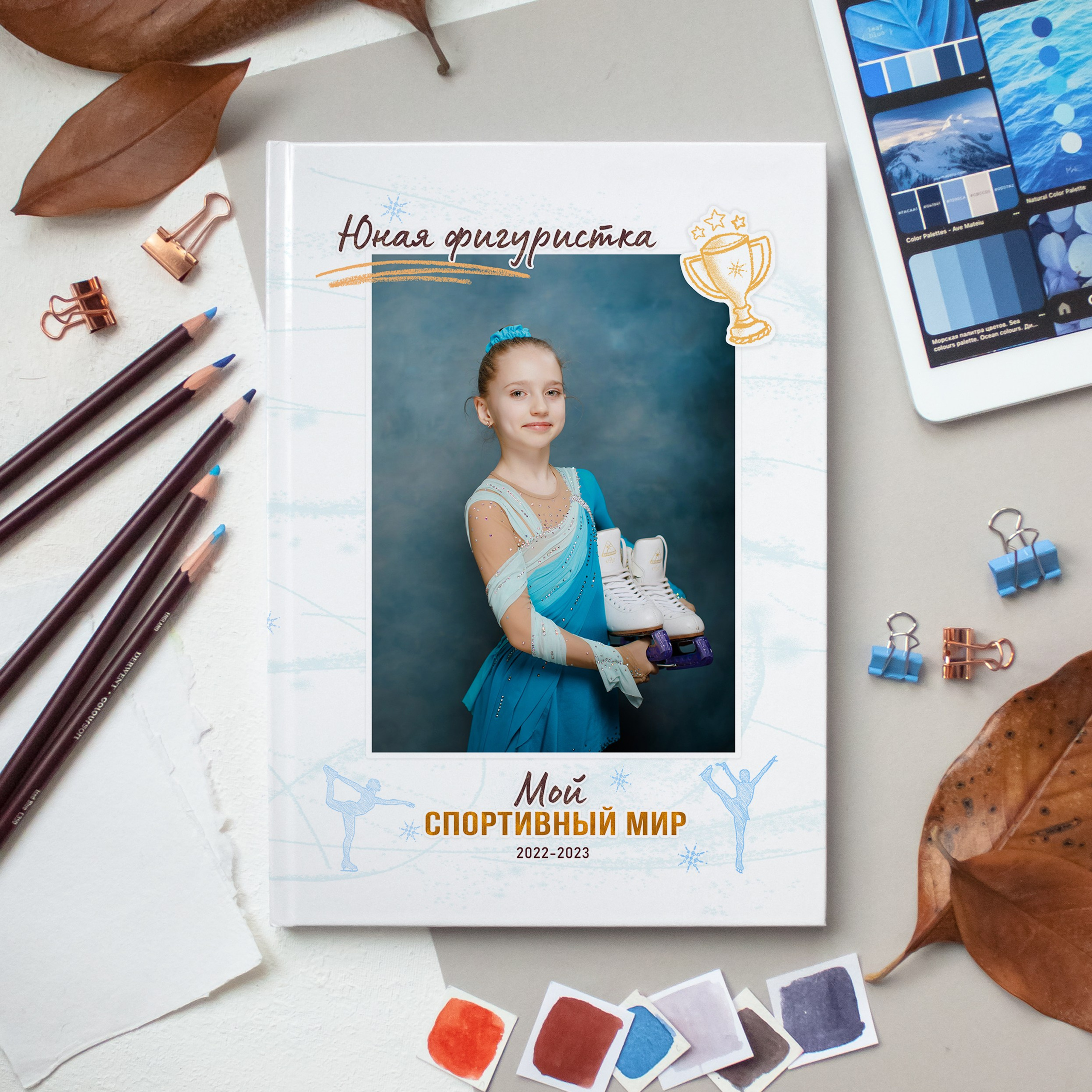 Дизайн «Спорт»