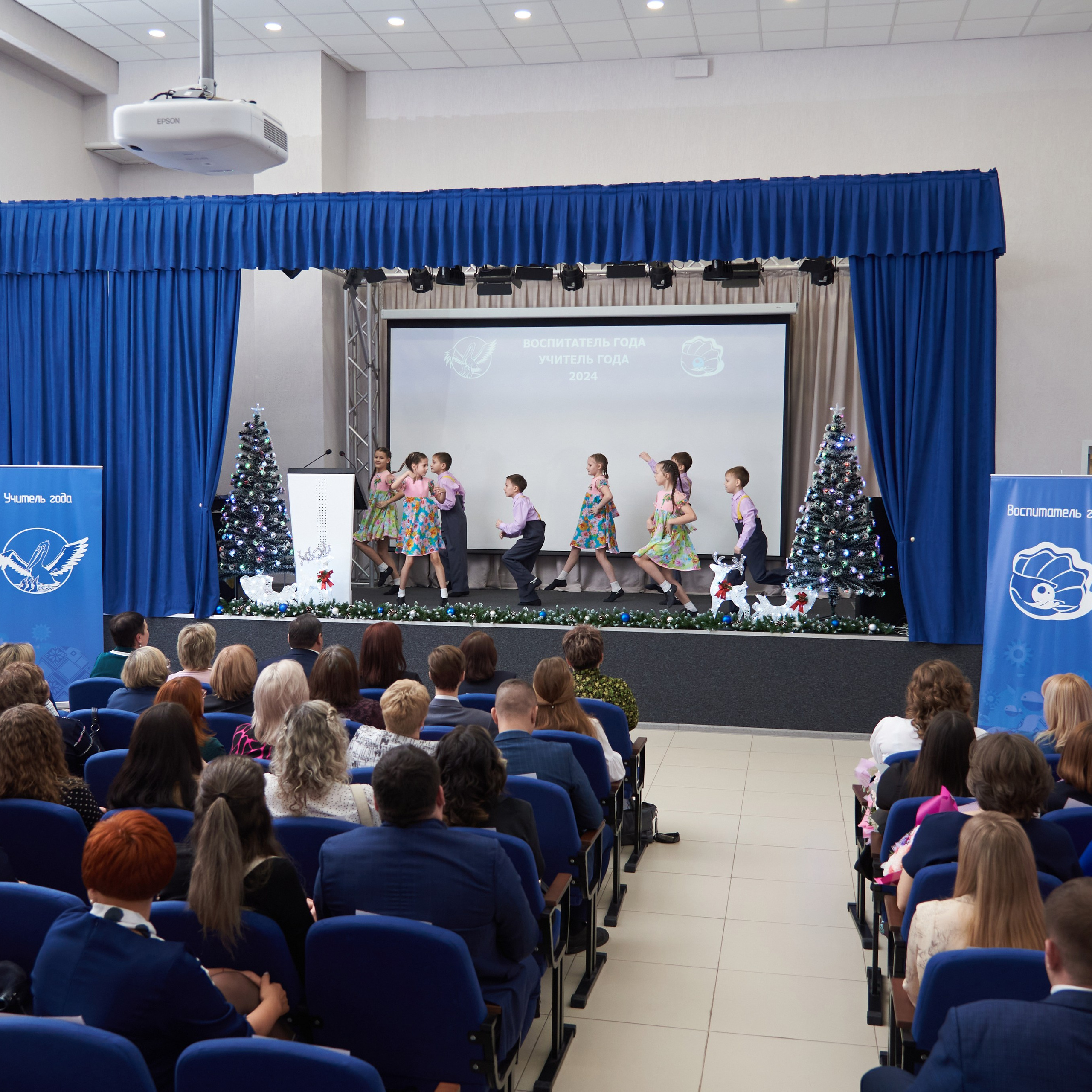 Награждение участников «Учитель года» и «Воспитатель года» 2024. [fXph] Фотограф Масликов Илья. Съёмка мероприятий в Ленинске-Кузнецком