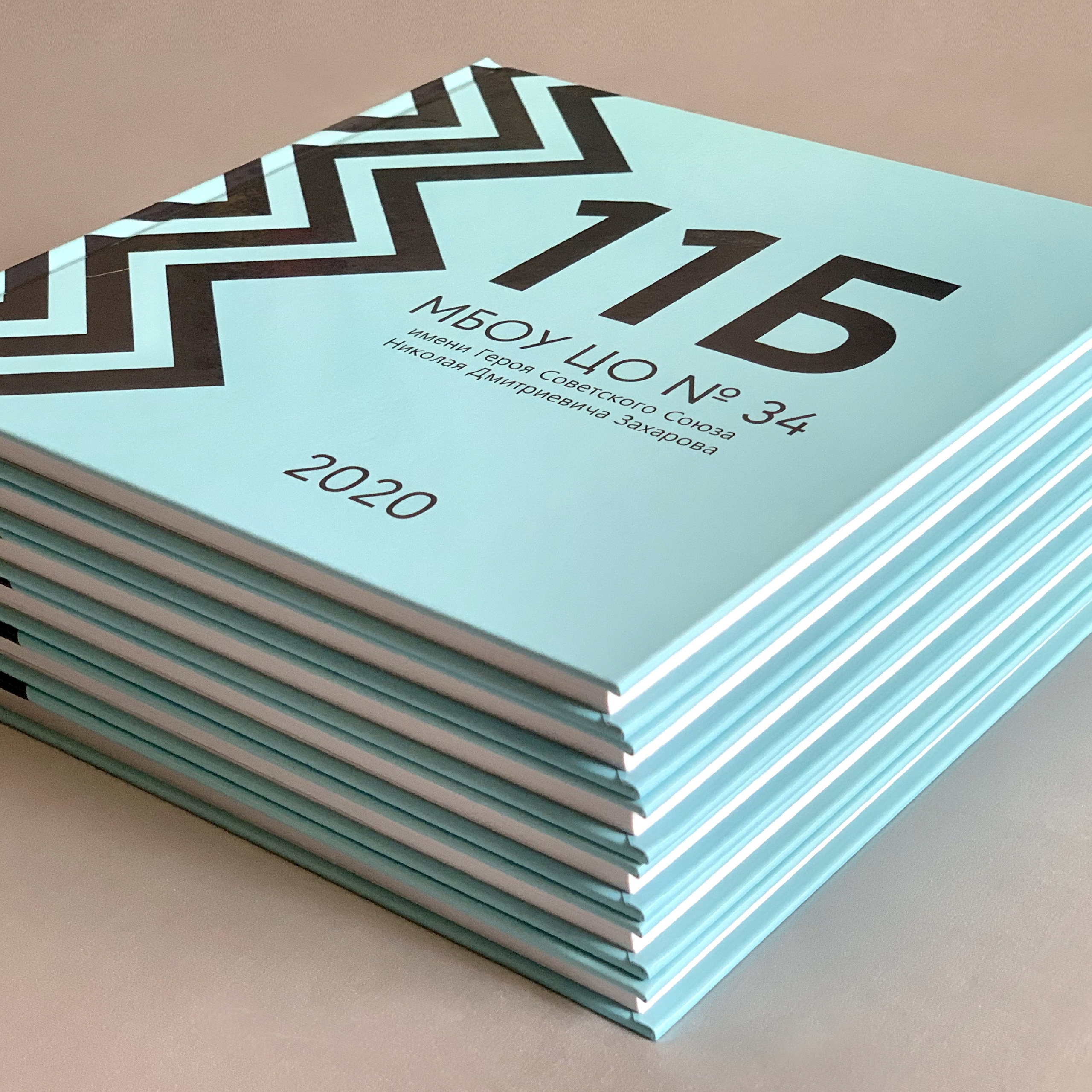 смотреть альбом на 18 разворотов