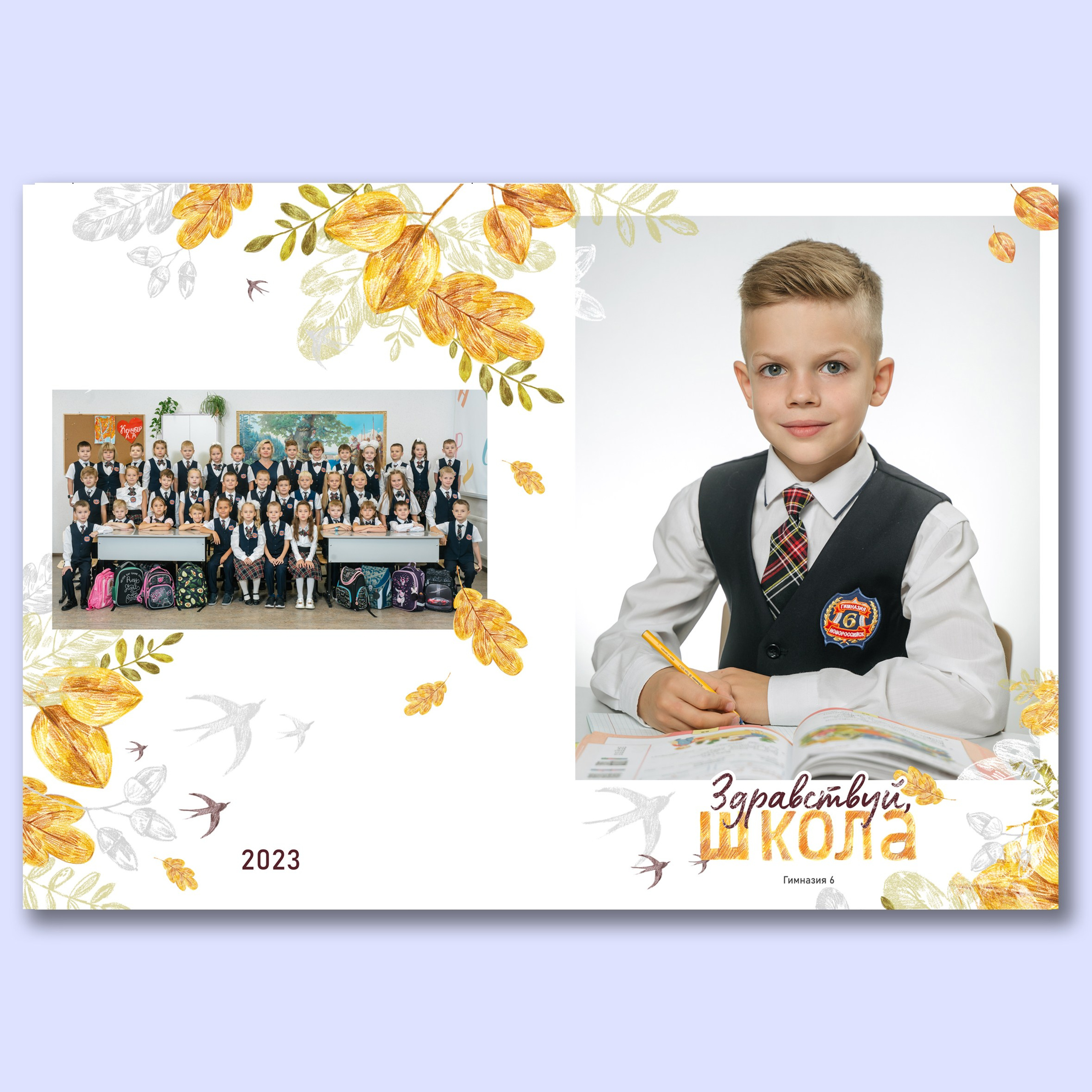 Альбом 3 разворота, персональный