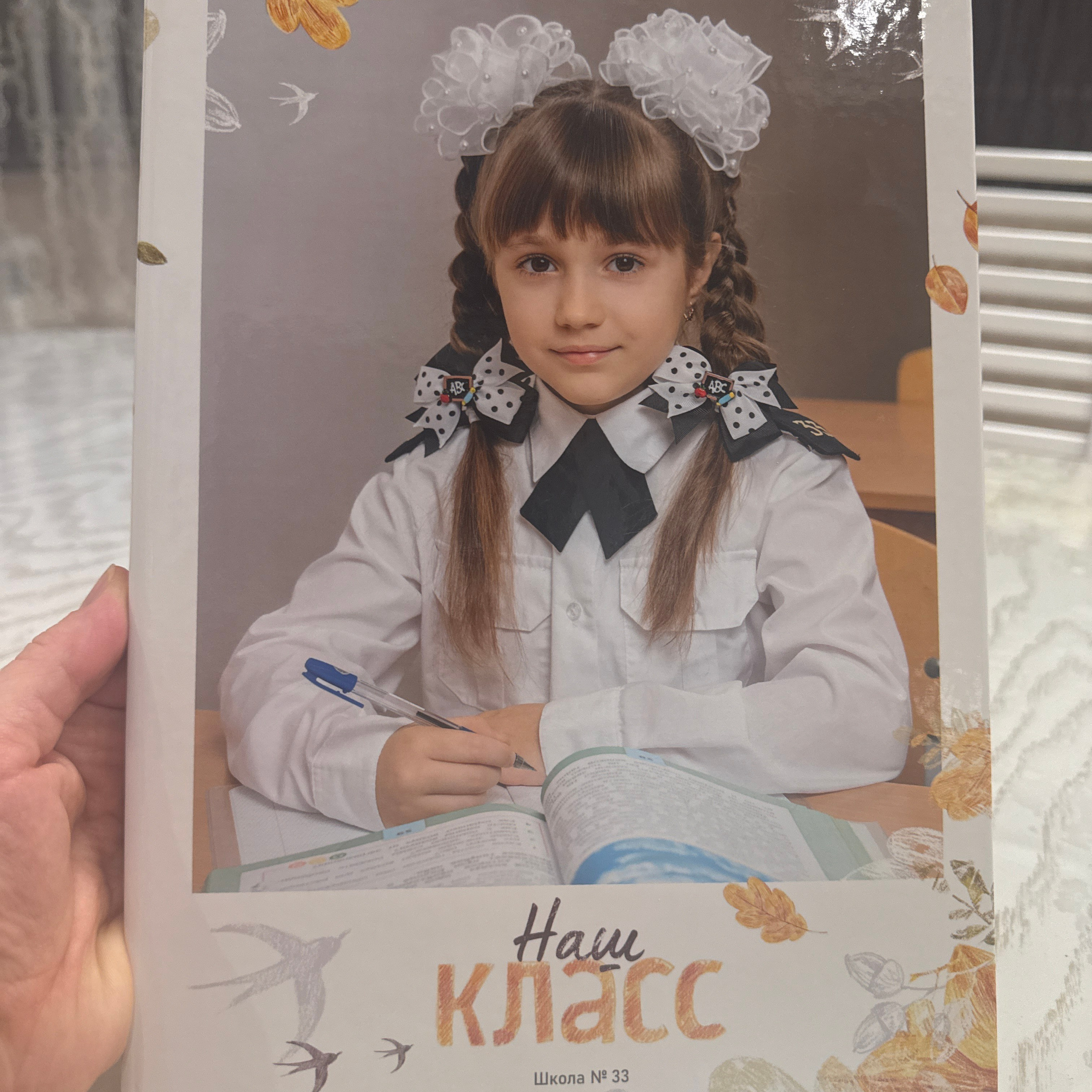 Отзывы. Выпускные альбомы, школьные фотосессии в городе Новороссийске