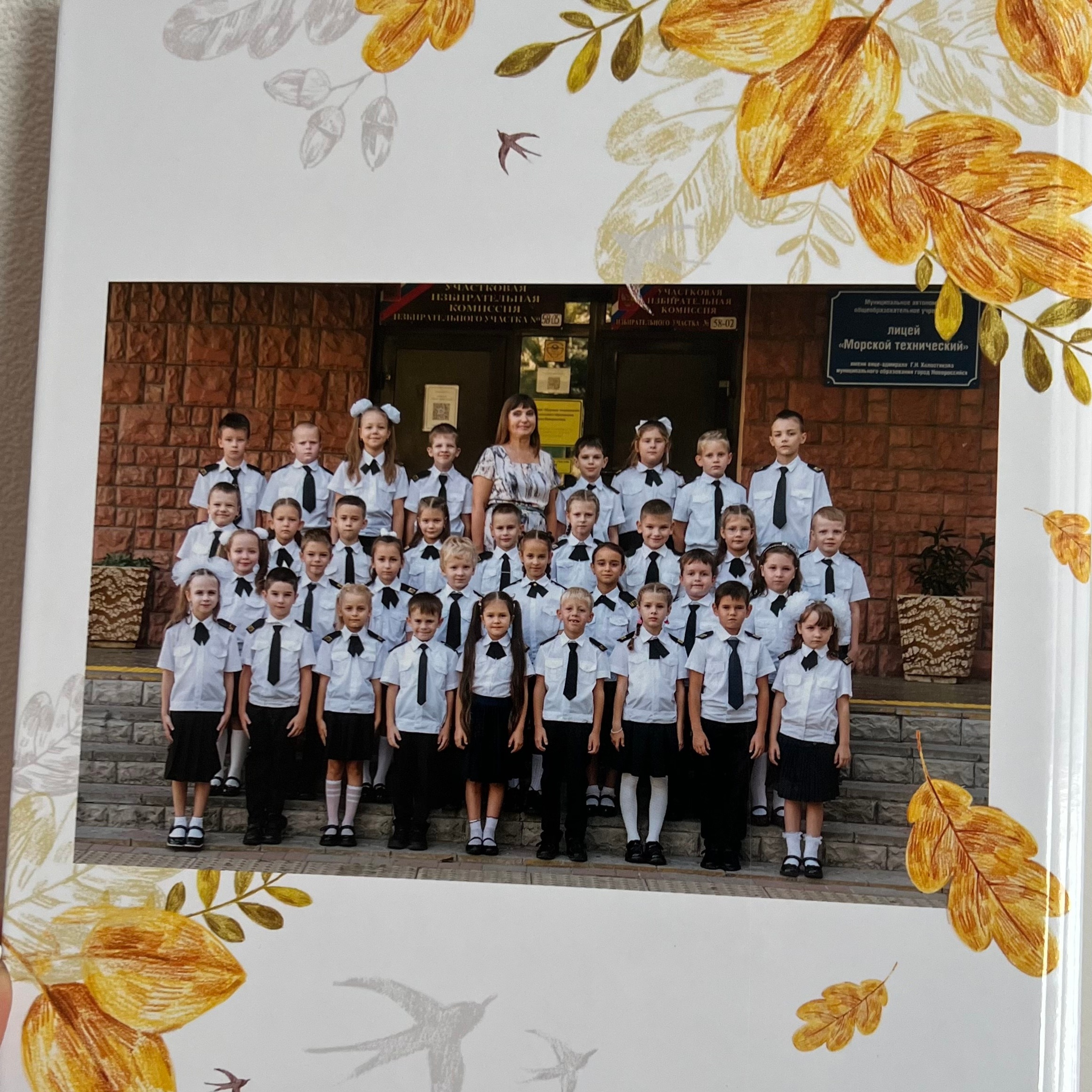 Отзывы. Выпускные альбомы, школьные фотосессии в городе Новороссийске