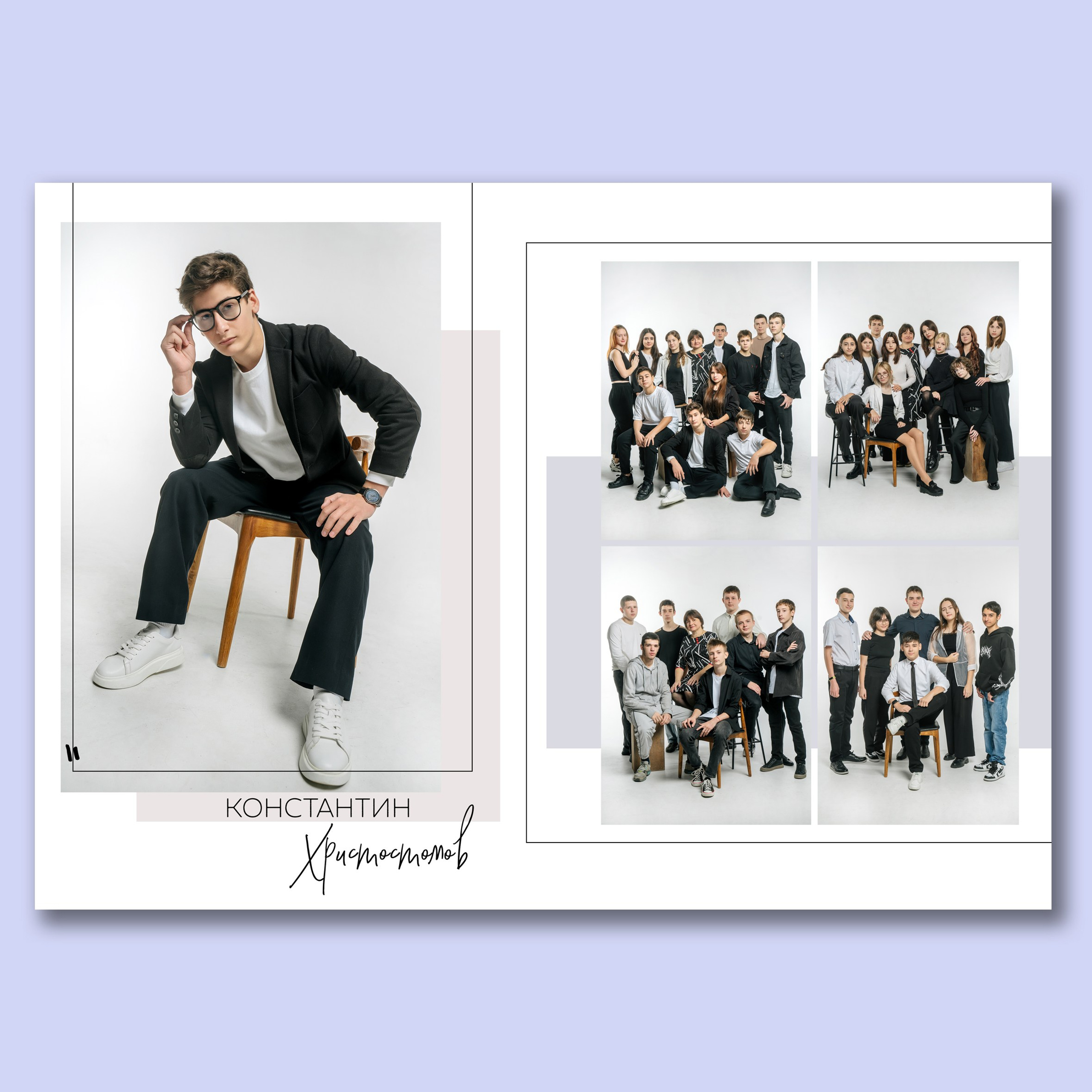 Альбом 6 разворотов