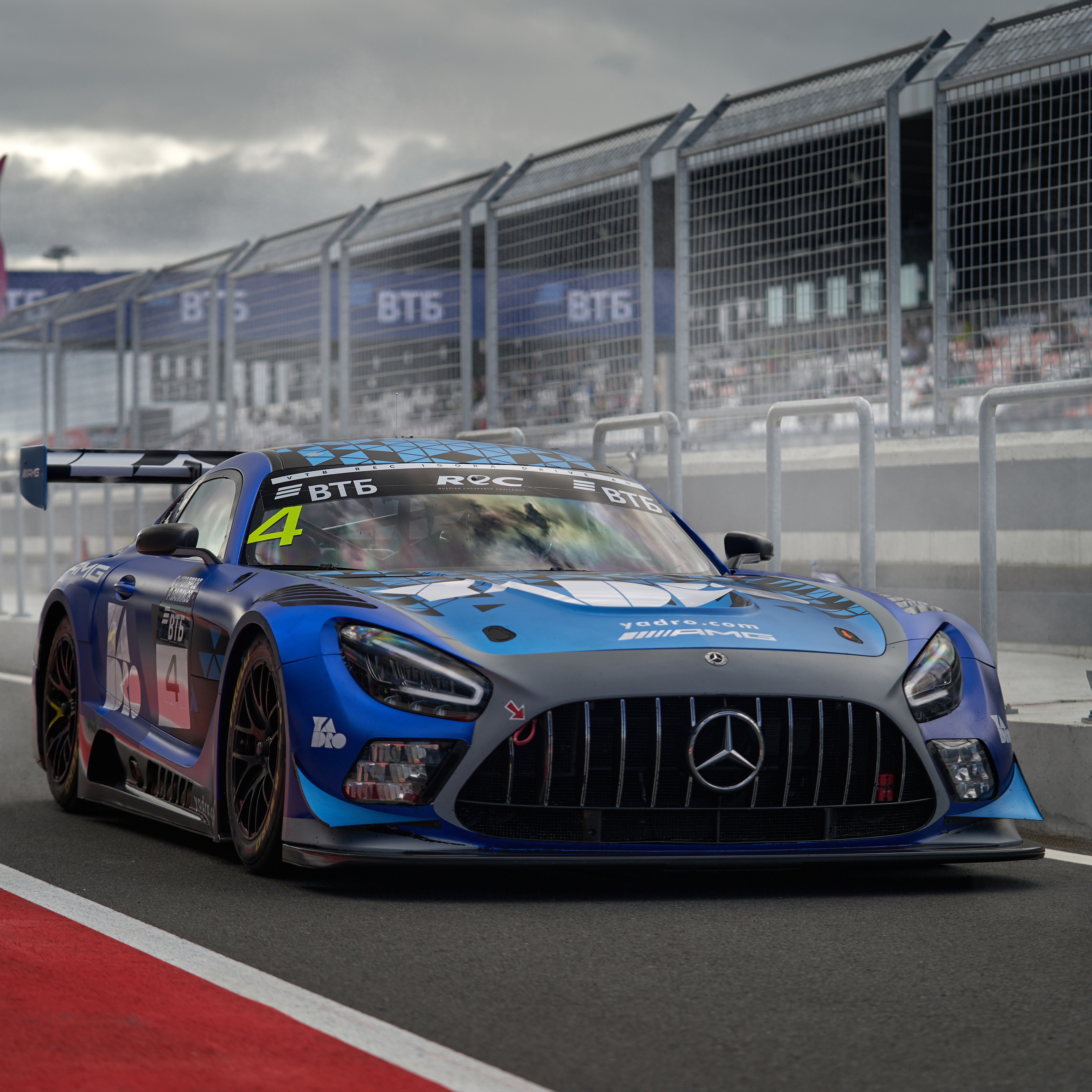 Russian Endurance Challenge