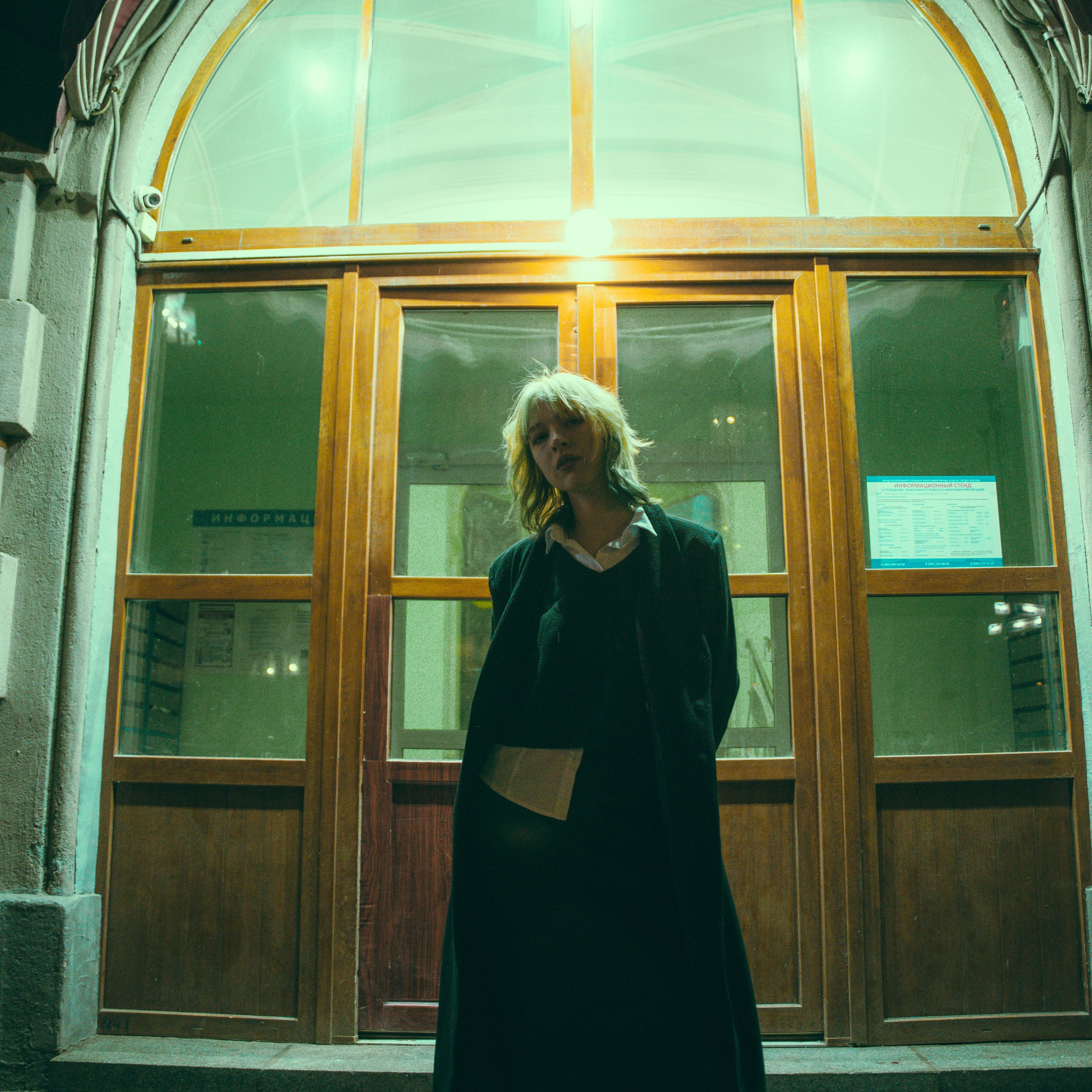 Фотосинтез