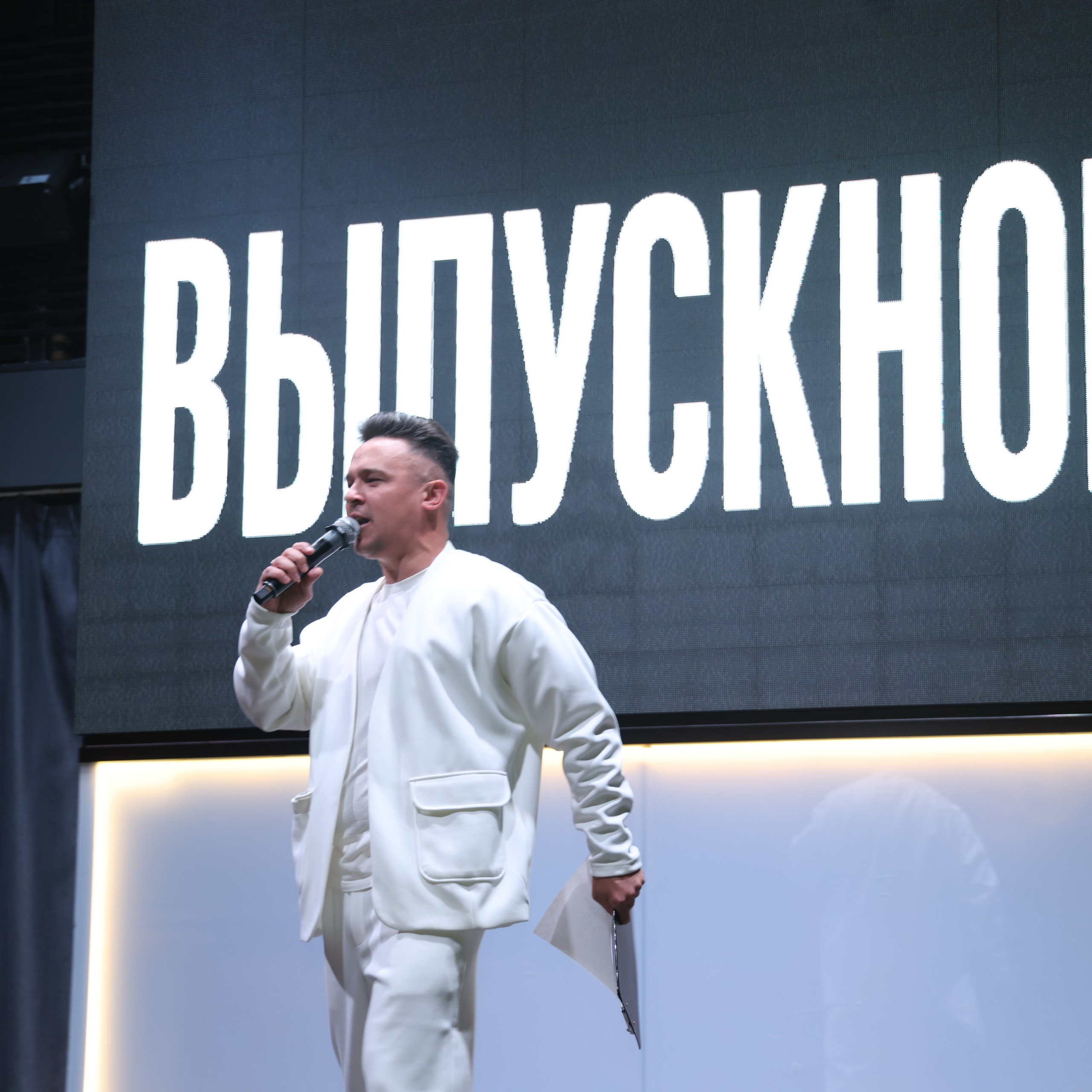 Выпускной старшие классы