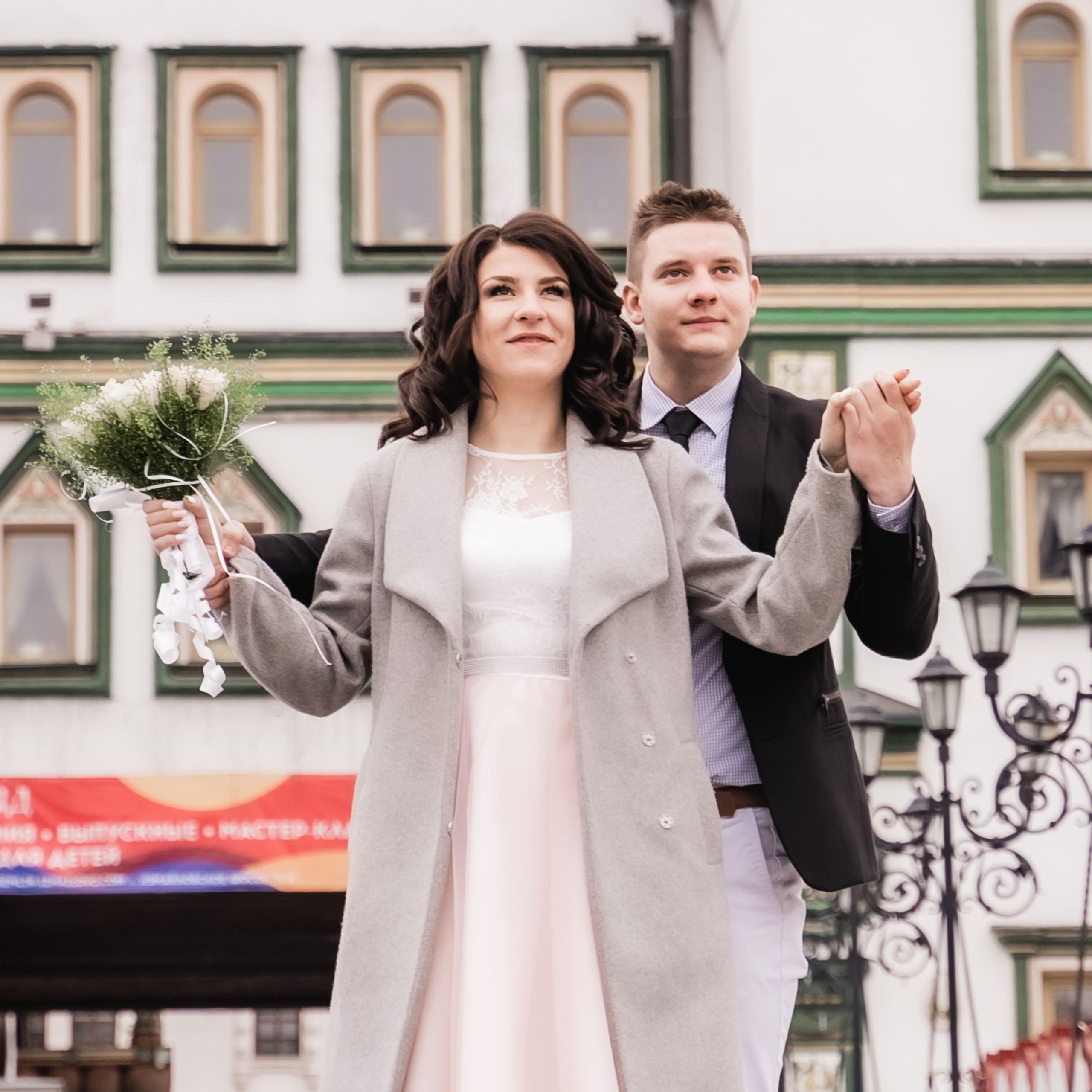 Юлия и Даниил