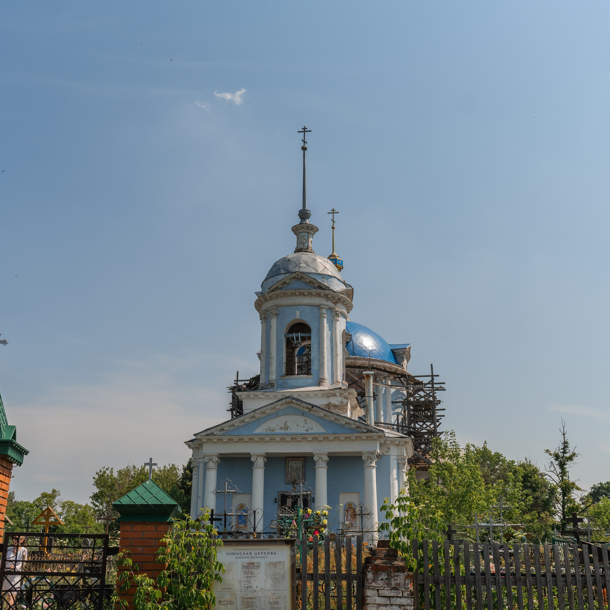 Церковь Успения Пресвятой Богородицы в Нижнем Белоомуте — Крещение Полины