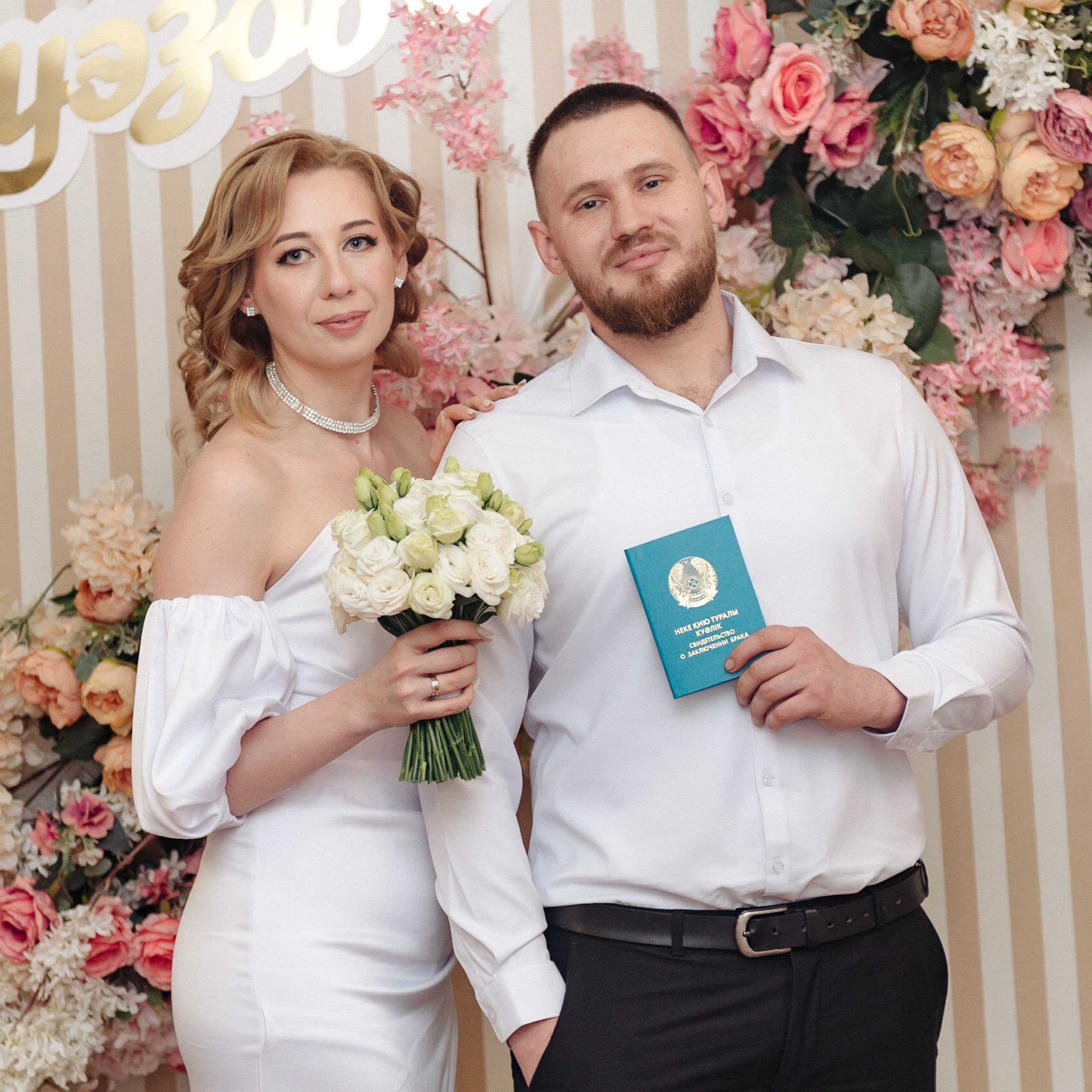 Отзывы. Свадебный фотограф Алматы Ниязов Руслан