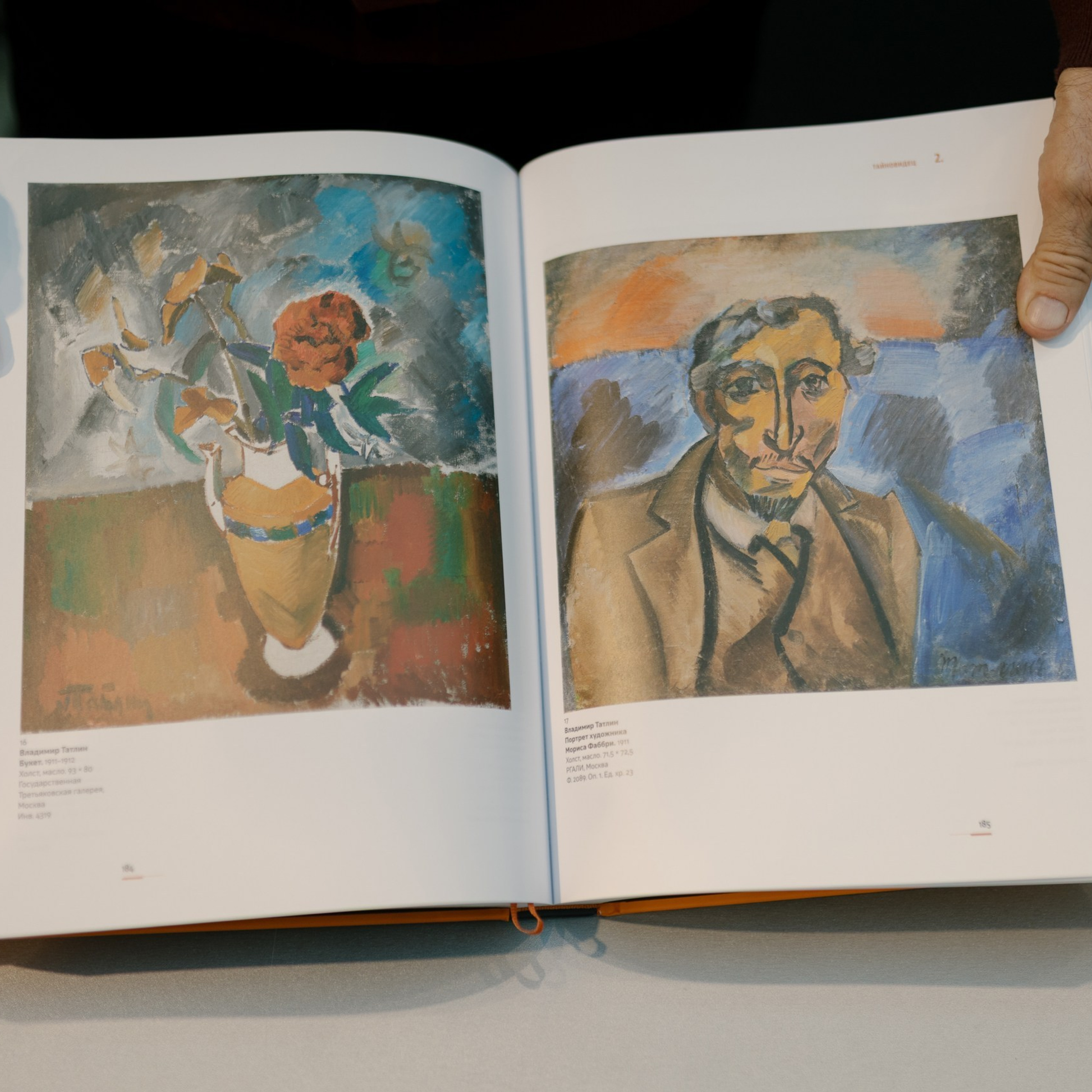 Презентация каталога Татлин