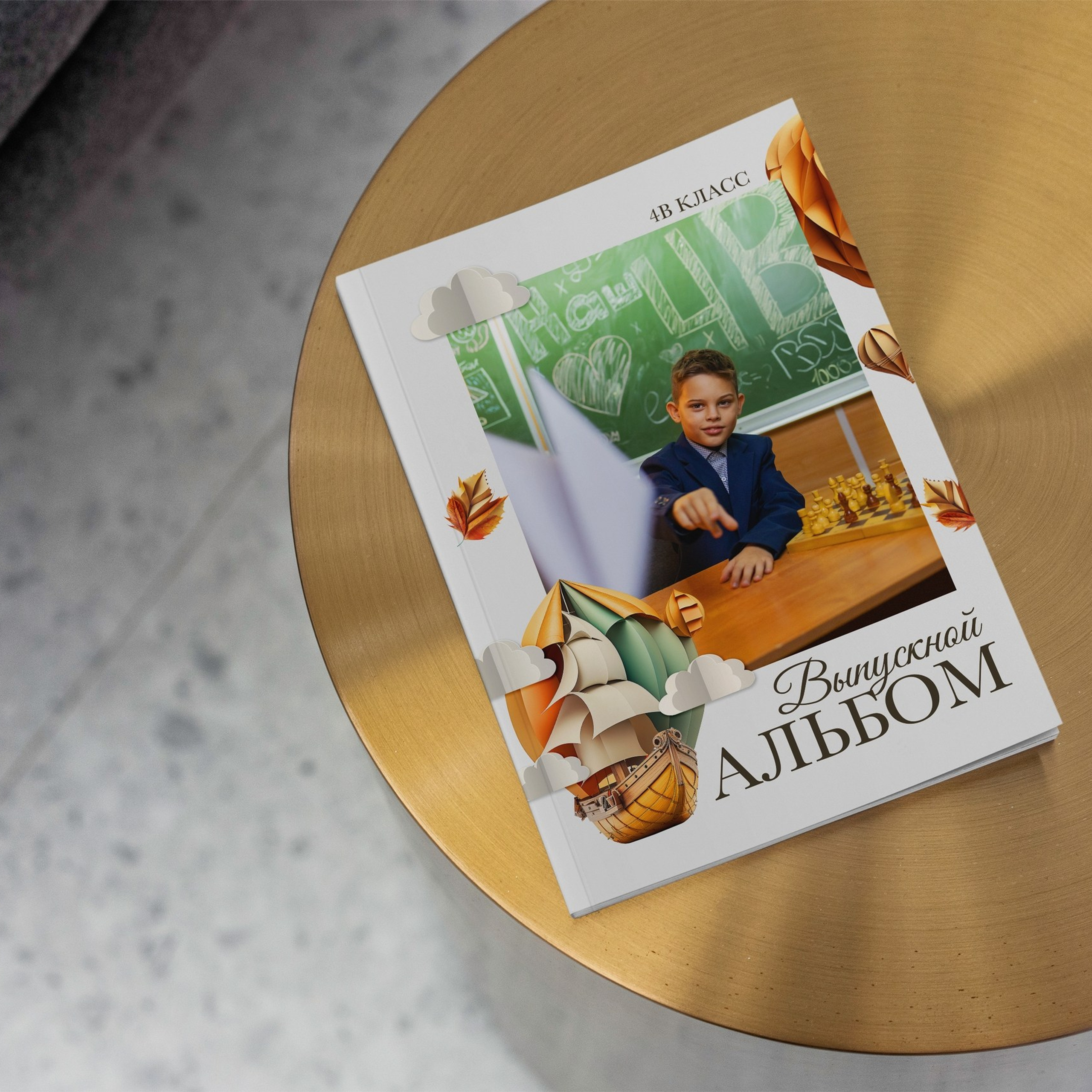 Макет «Кораблик»