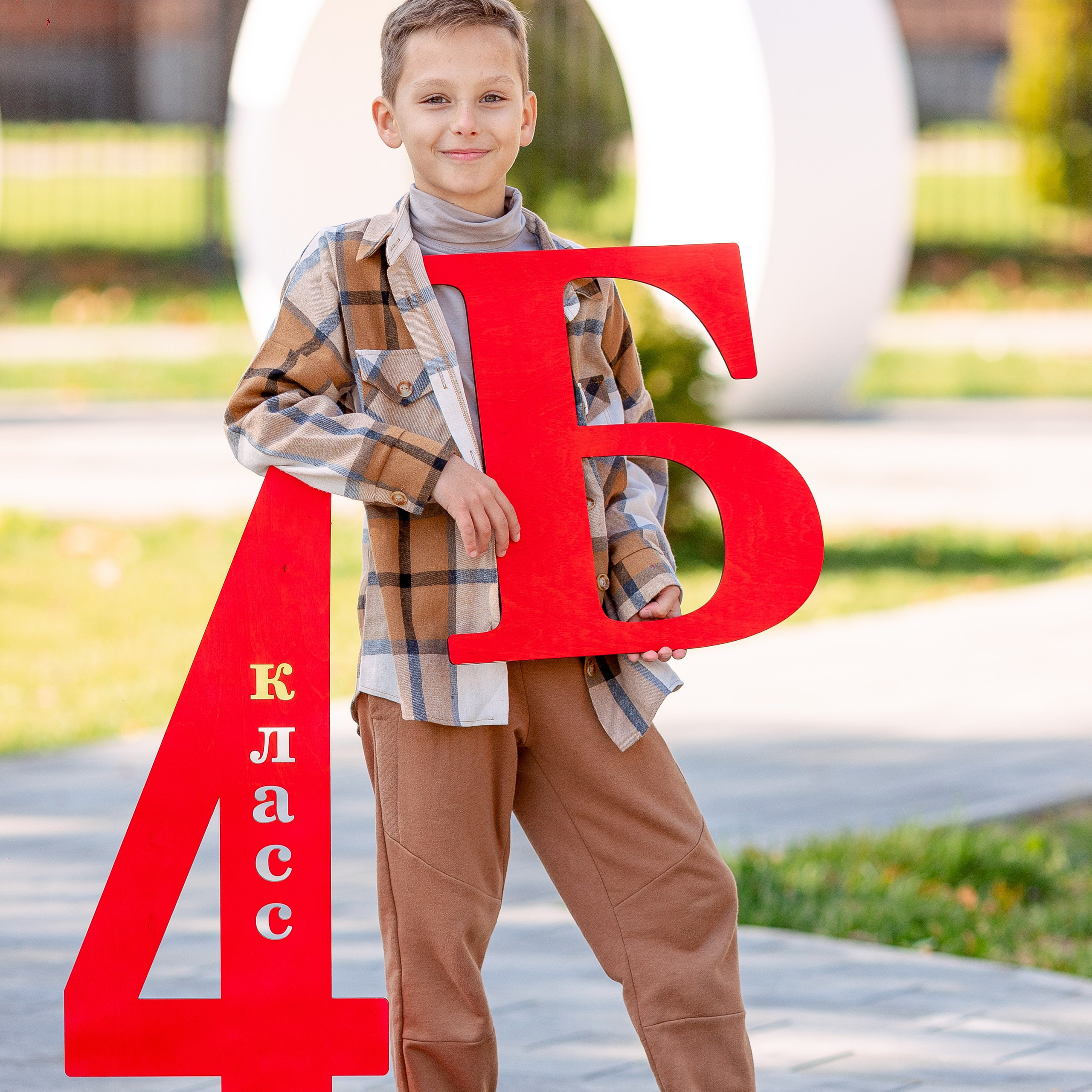 НАЧАЛЬНАЯ ШКОЛА