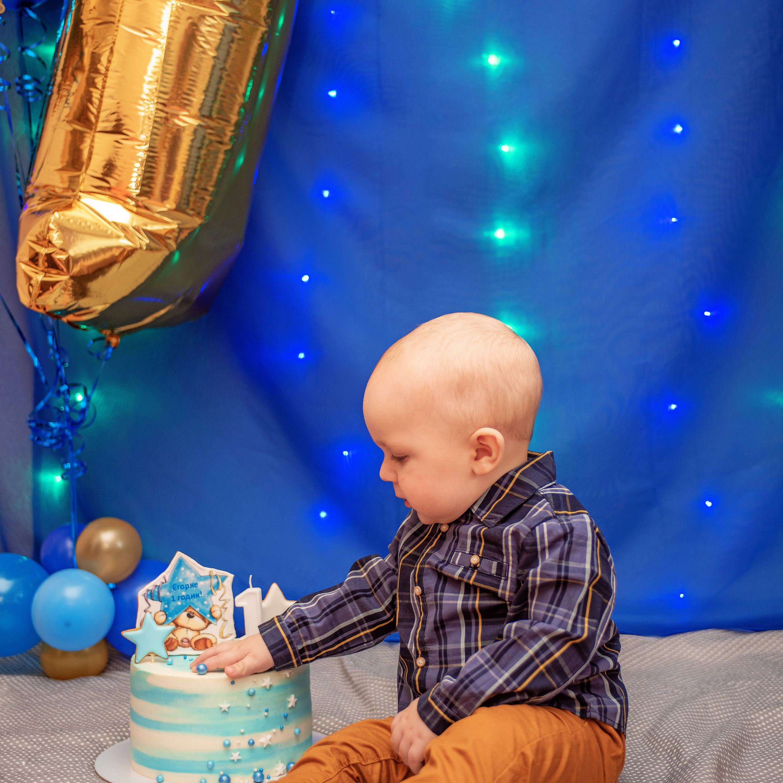 Первый день рождения Егора