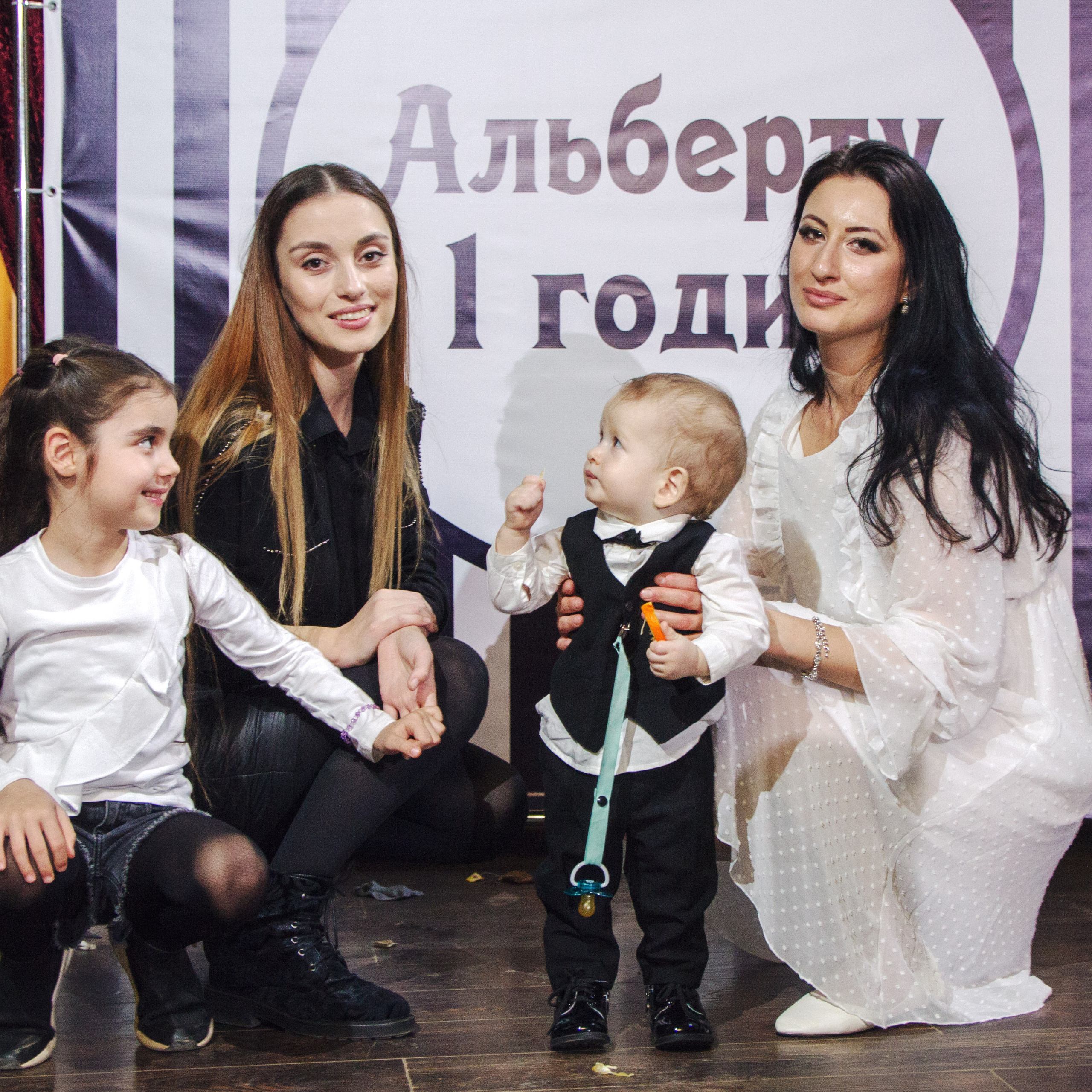 Альберту 1 годик