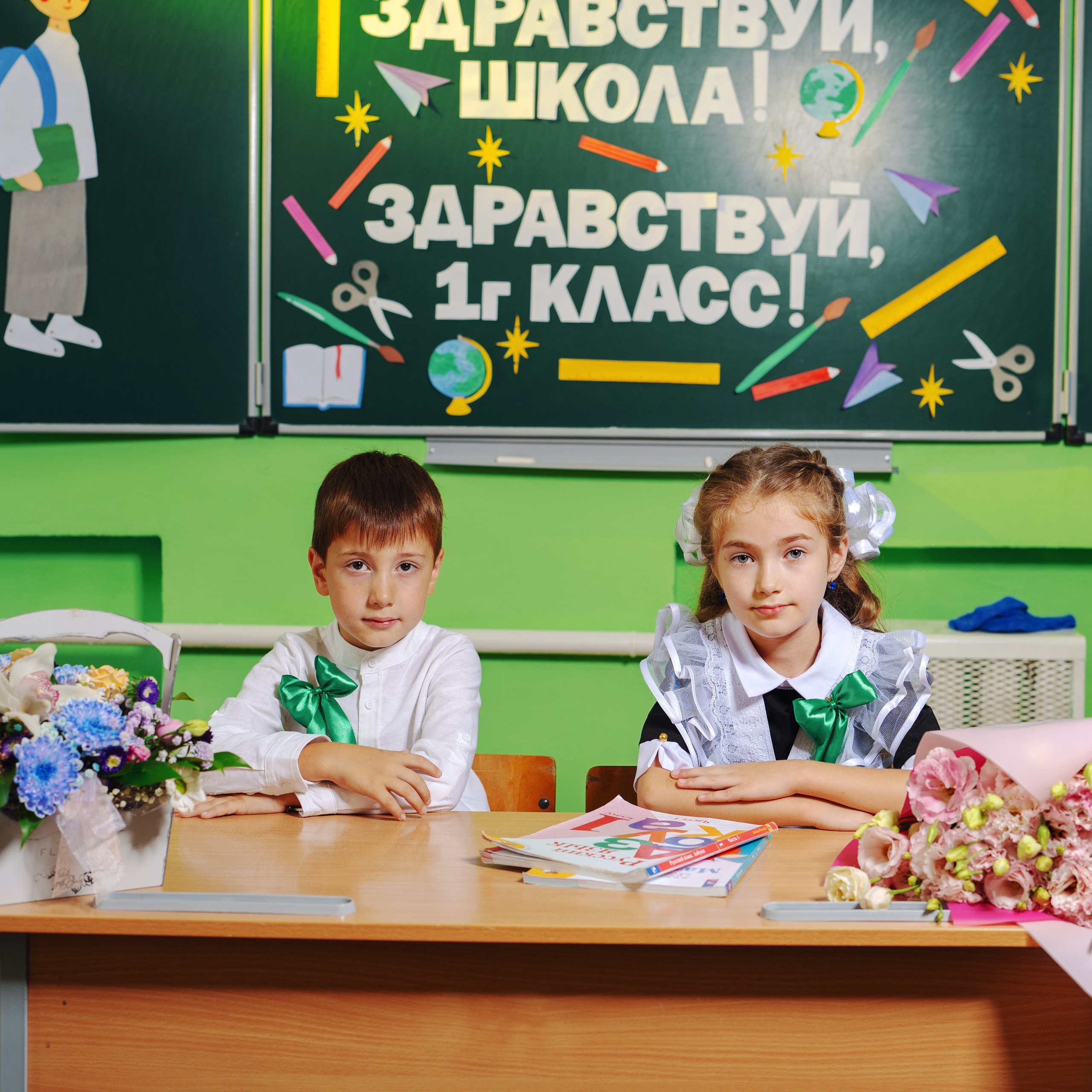 Первый звонок 2024