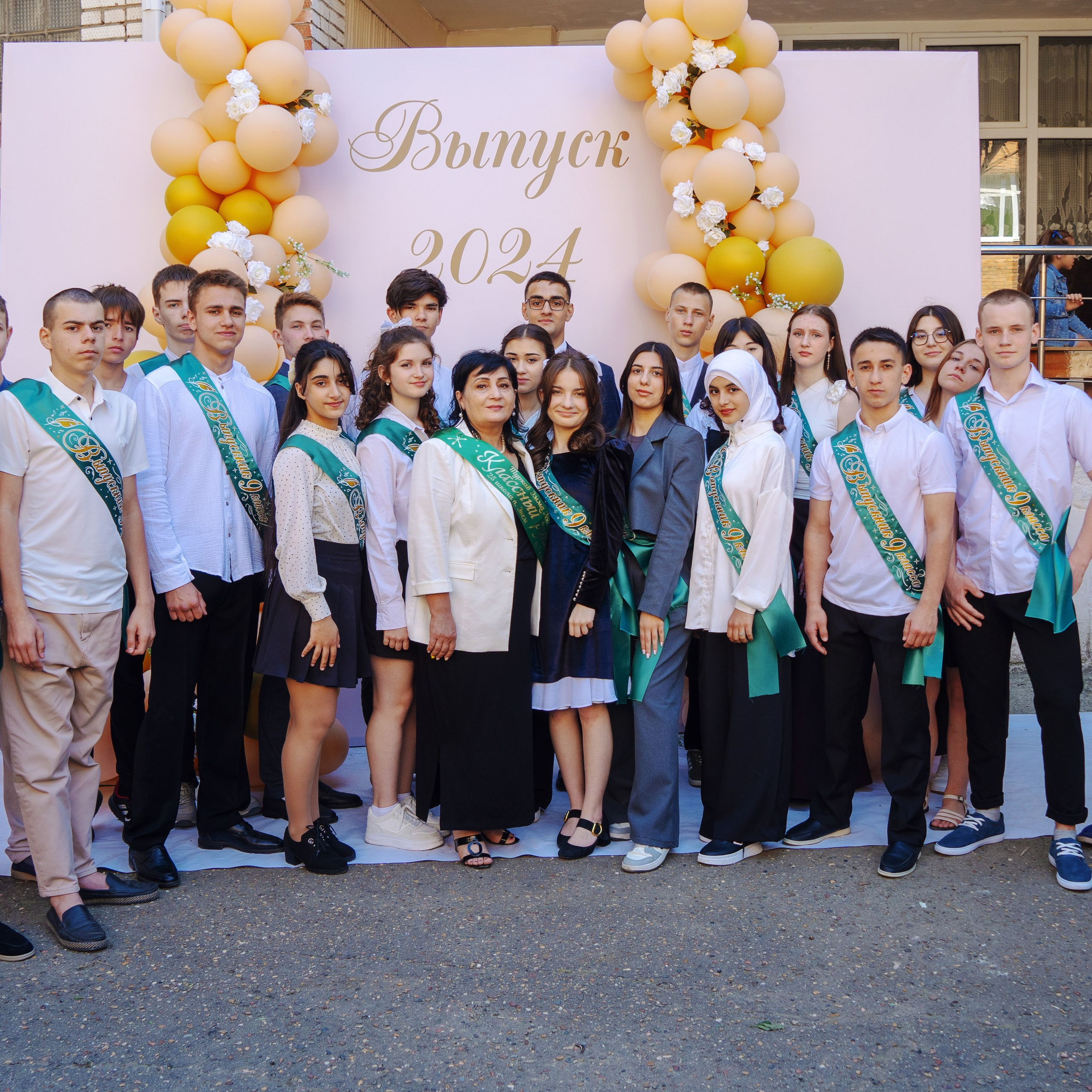 Последний звонок 2024