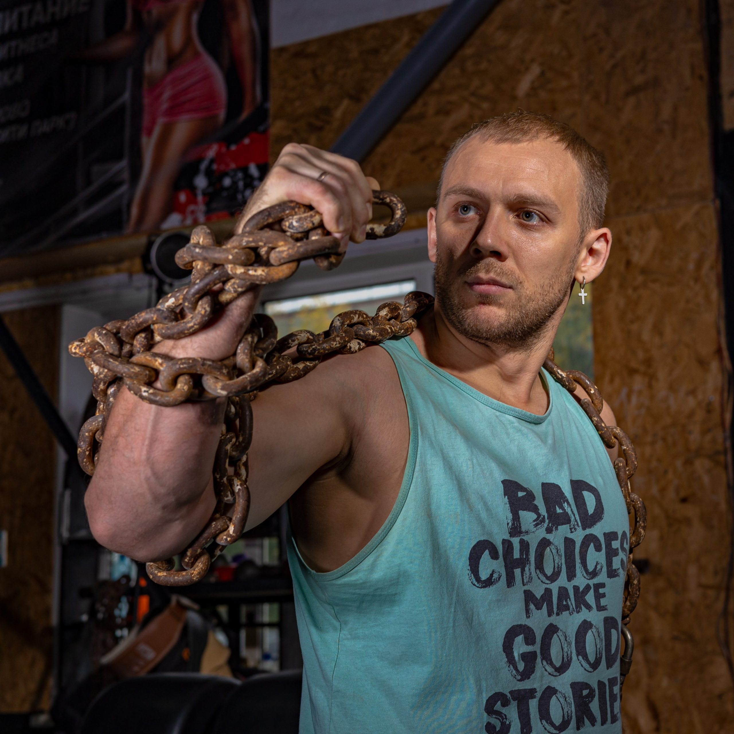 Functional Training MINE