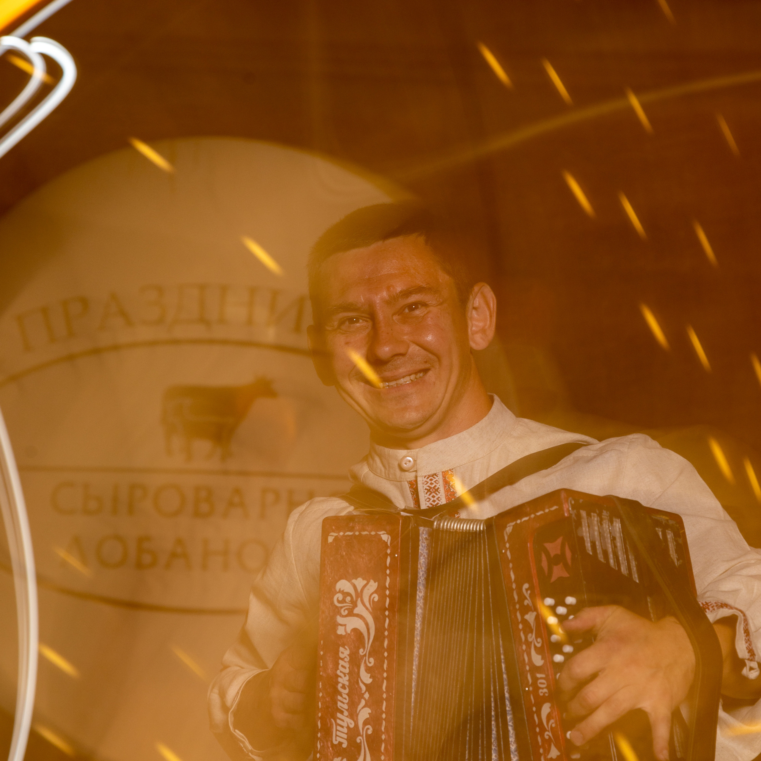 Ферма Лобановых