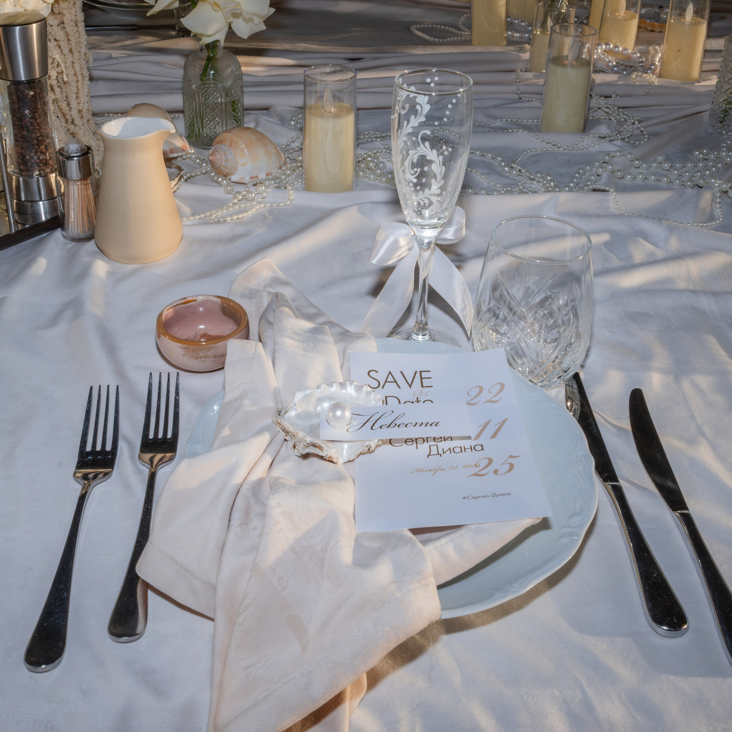 Сергей & Диана