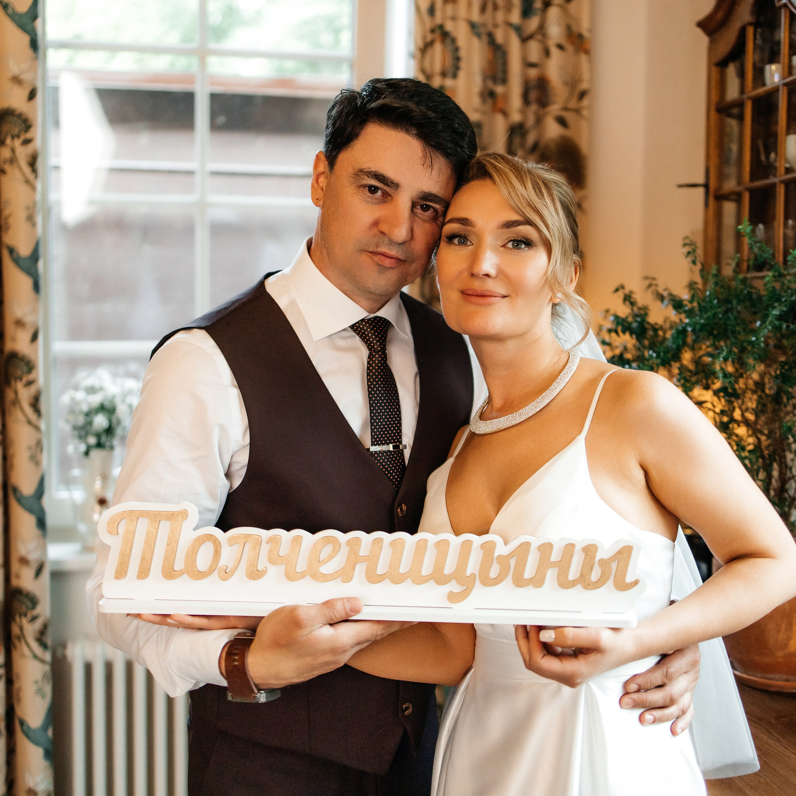 Отзывы. Колесникова Татьяна. Фотограф новорожденных Щёлково, Москва, Королев