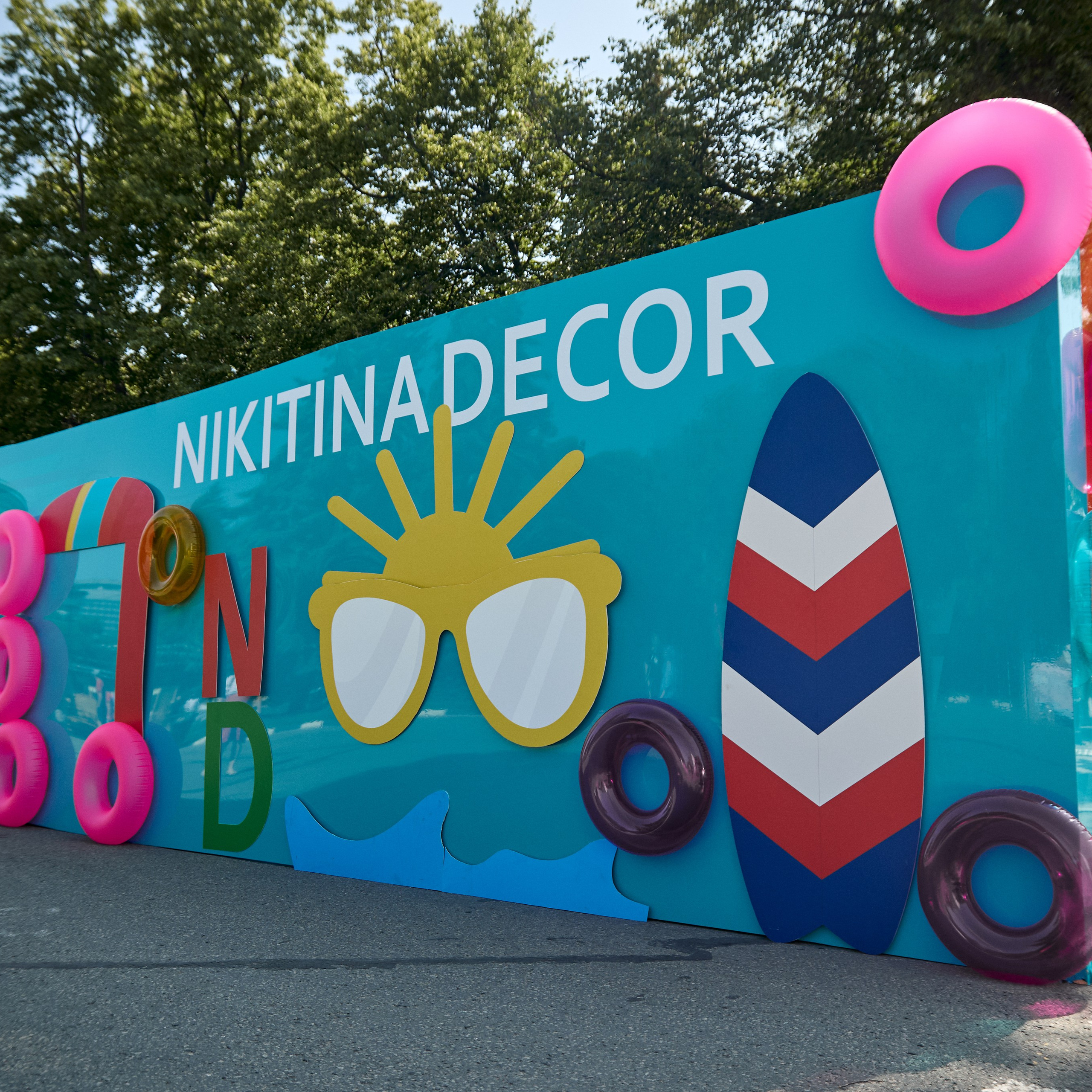 Солнечный ритм Фестиваля