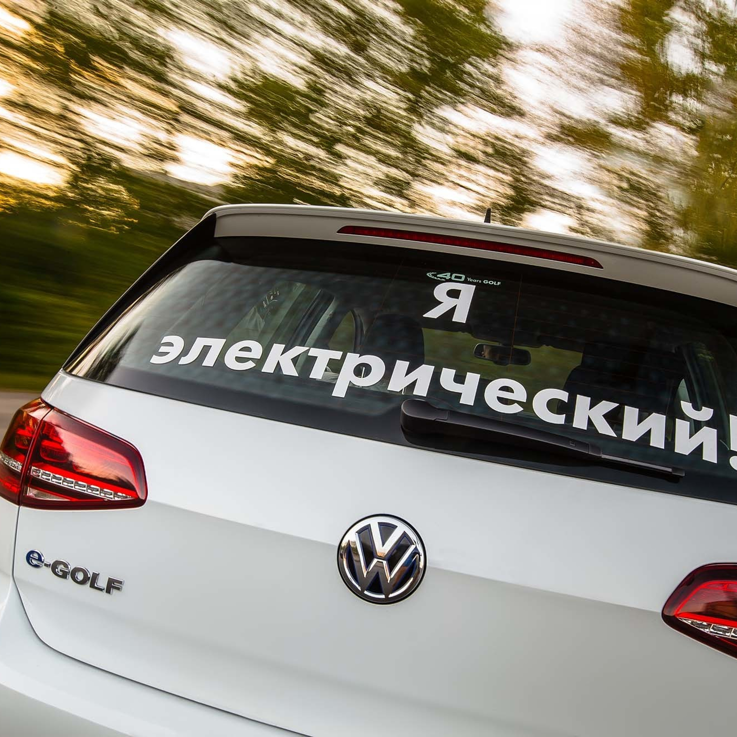VW Golf VIIE. Фотограф Дмитрий Питерский