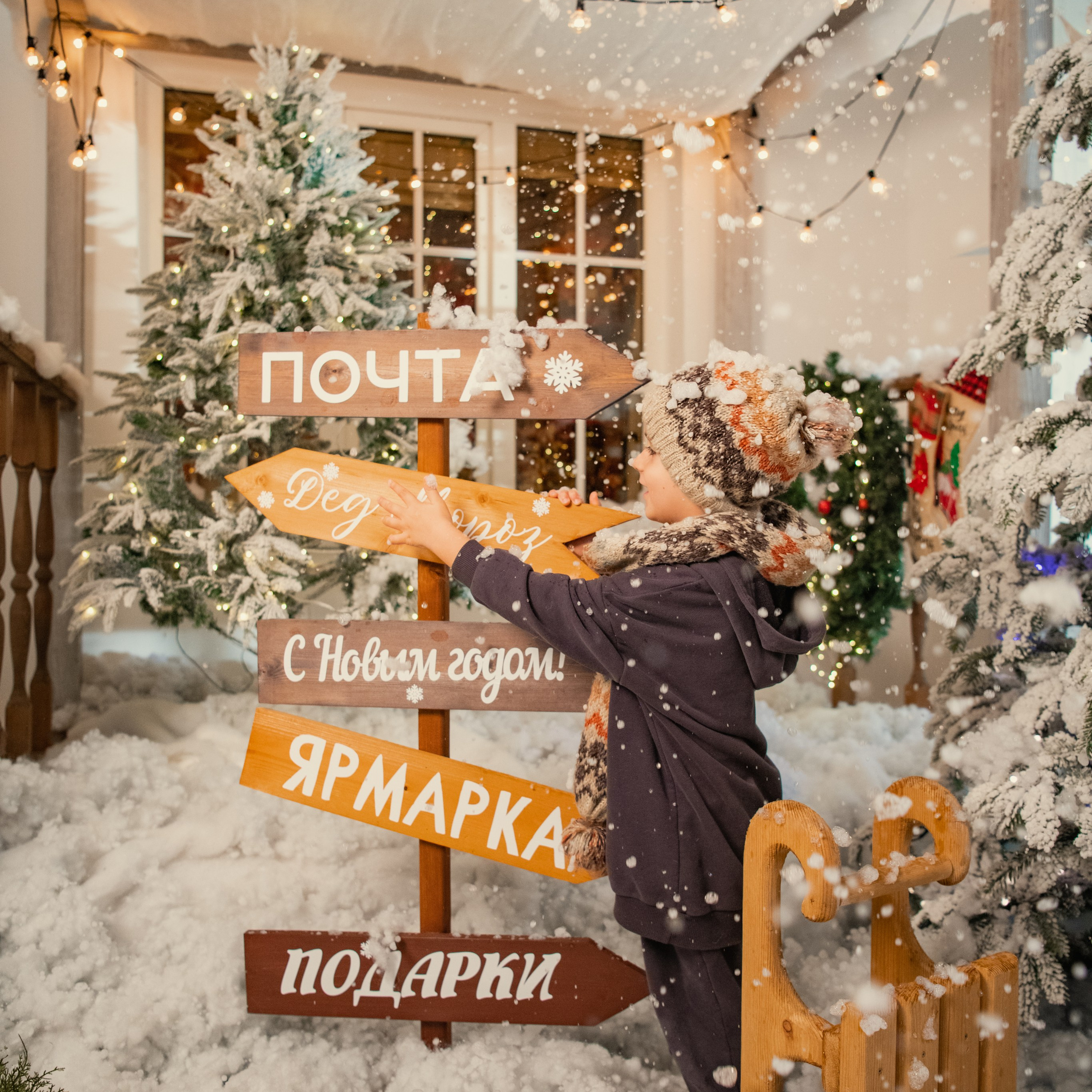 Фотопроект «НОВОГОДНЯЯ СКАЗКА». Фотохудожник Нина Жихарева