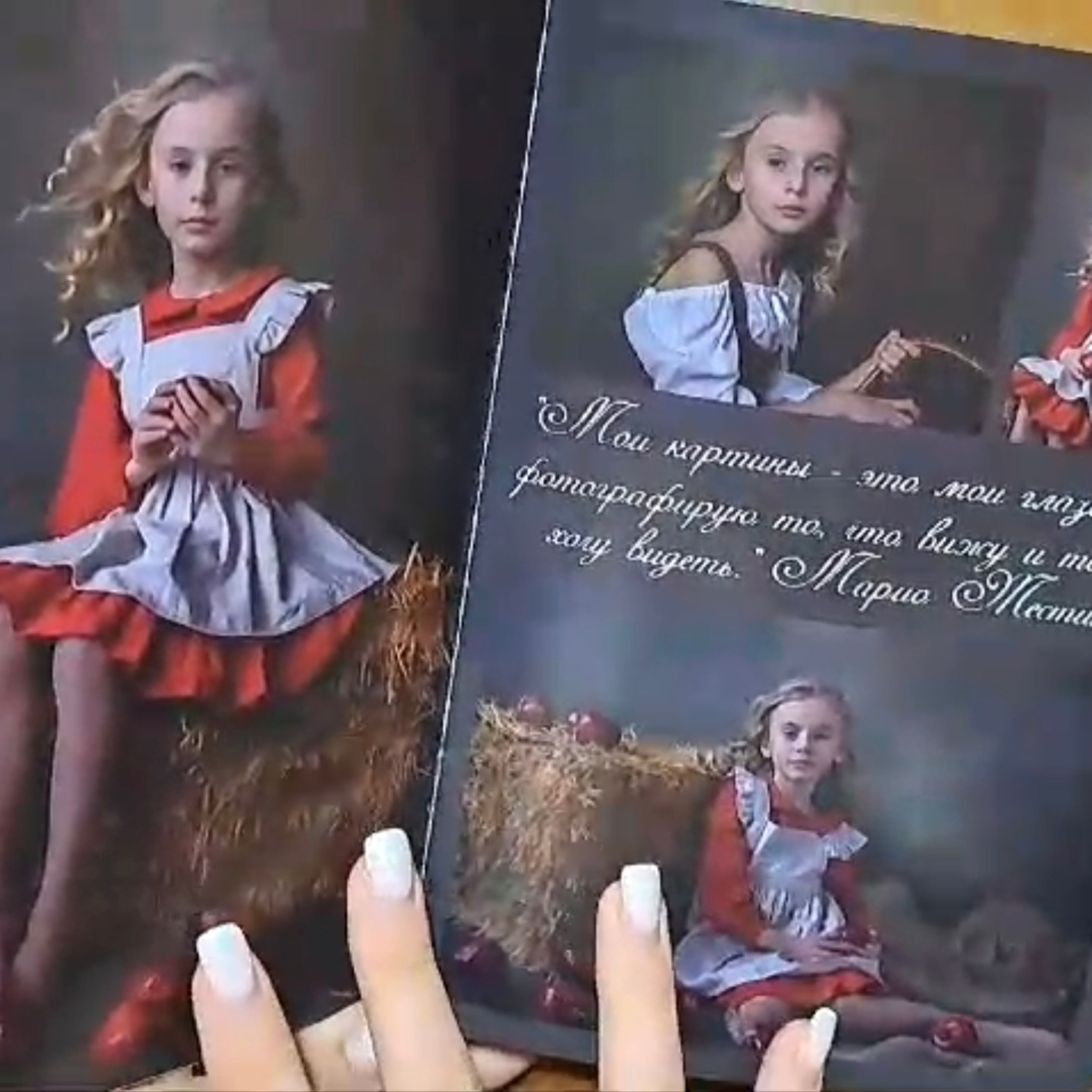 Марафон НЕДЕЛЯ ФОТОКНИГ. Фотохудожник Нина Жихарева