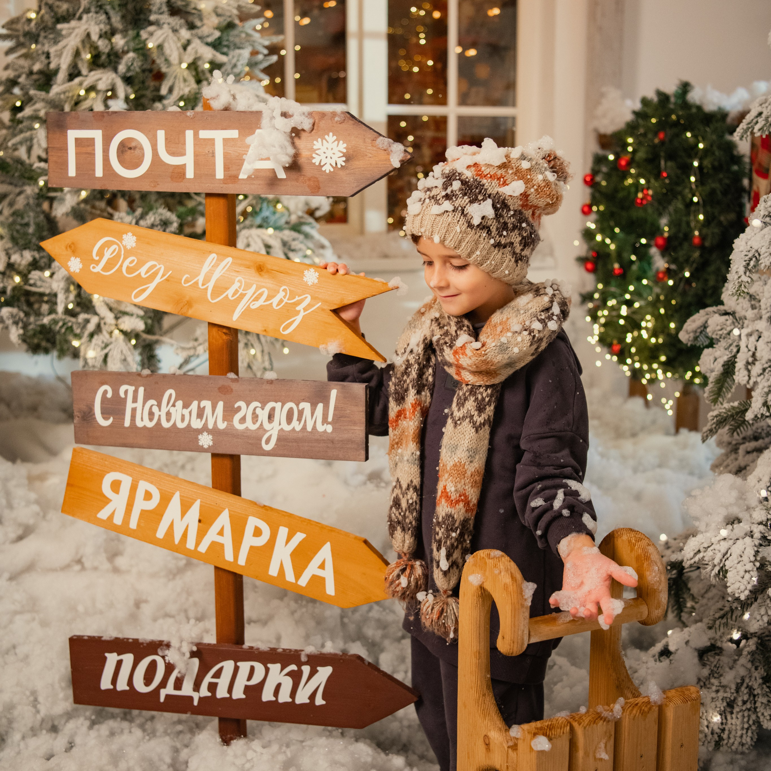 Фотопроект «НОВОГОДНЯЯ СКАЗКА». Фотохудожник Нина Жихарева