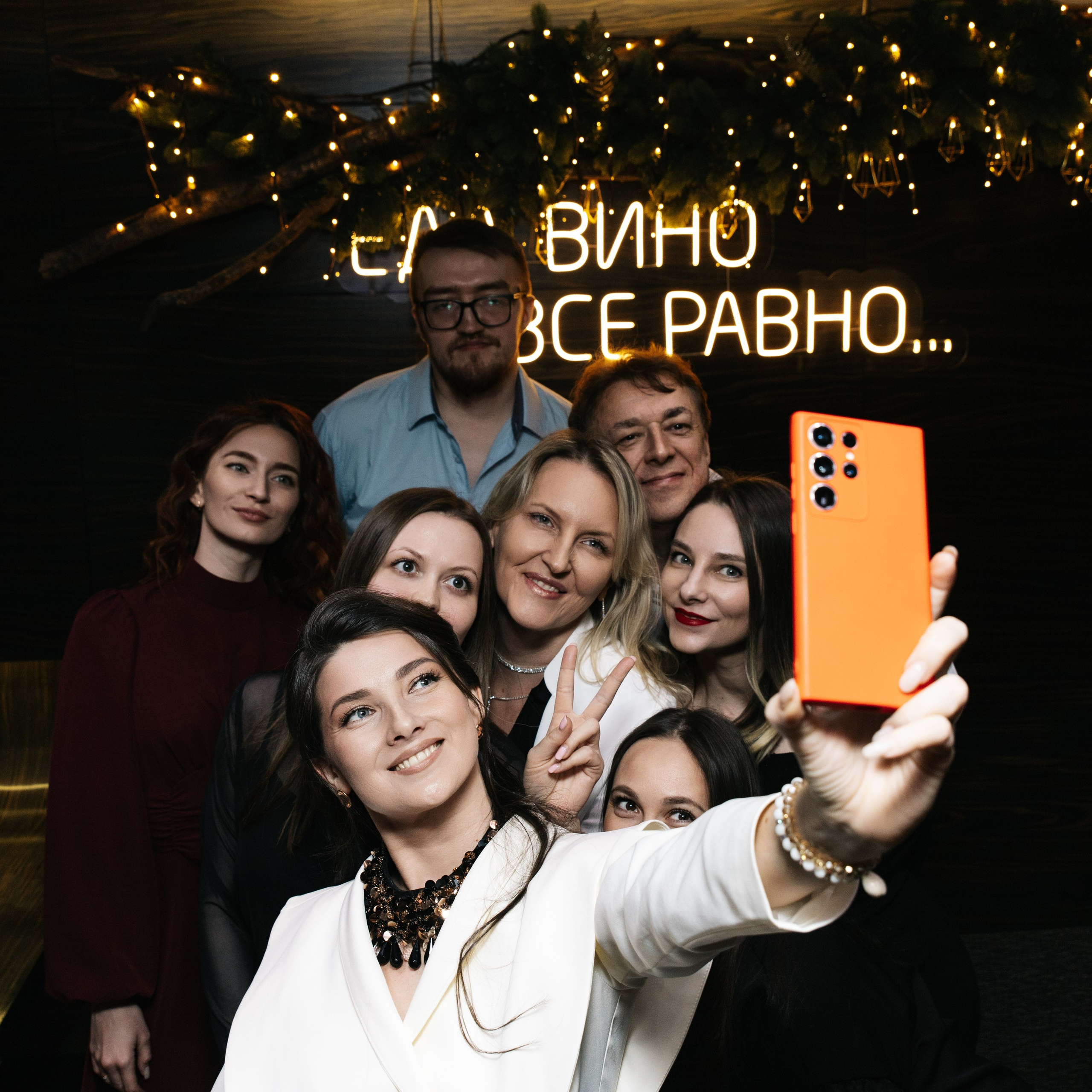 Новогодний корпоратив 2025