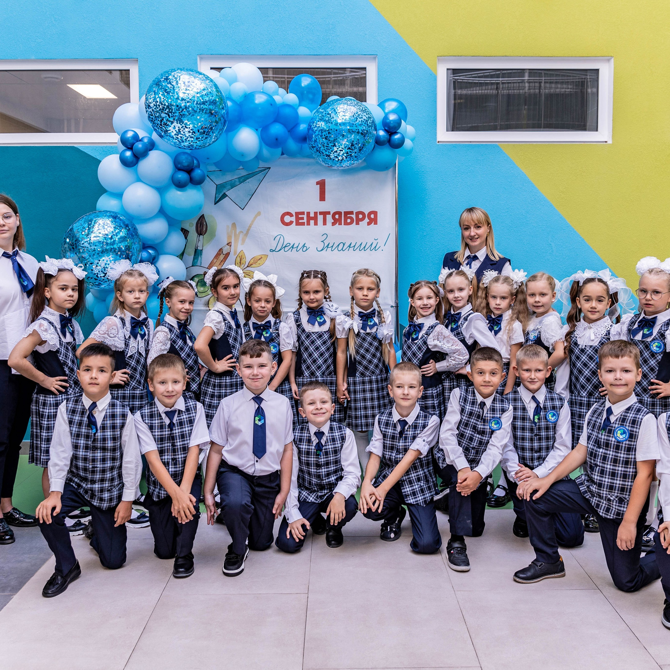 1 сентября 1 класс