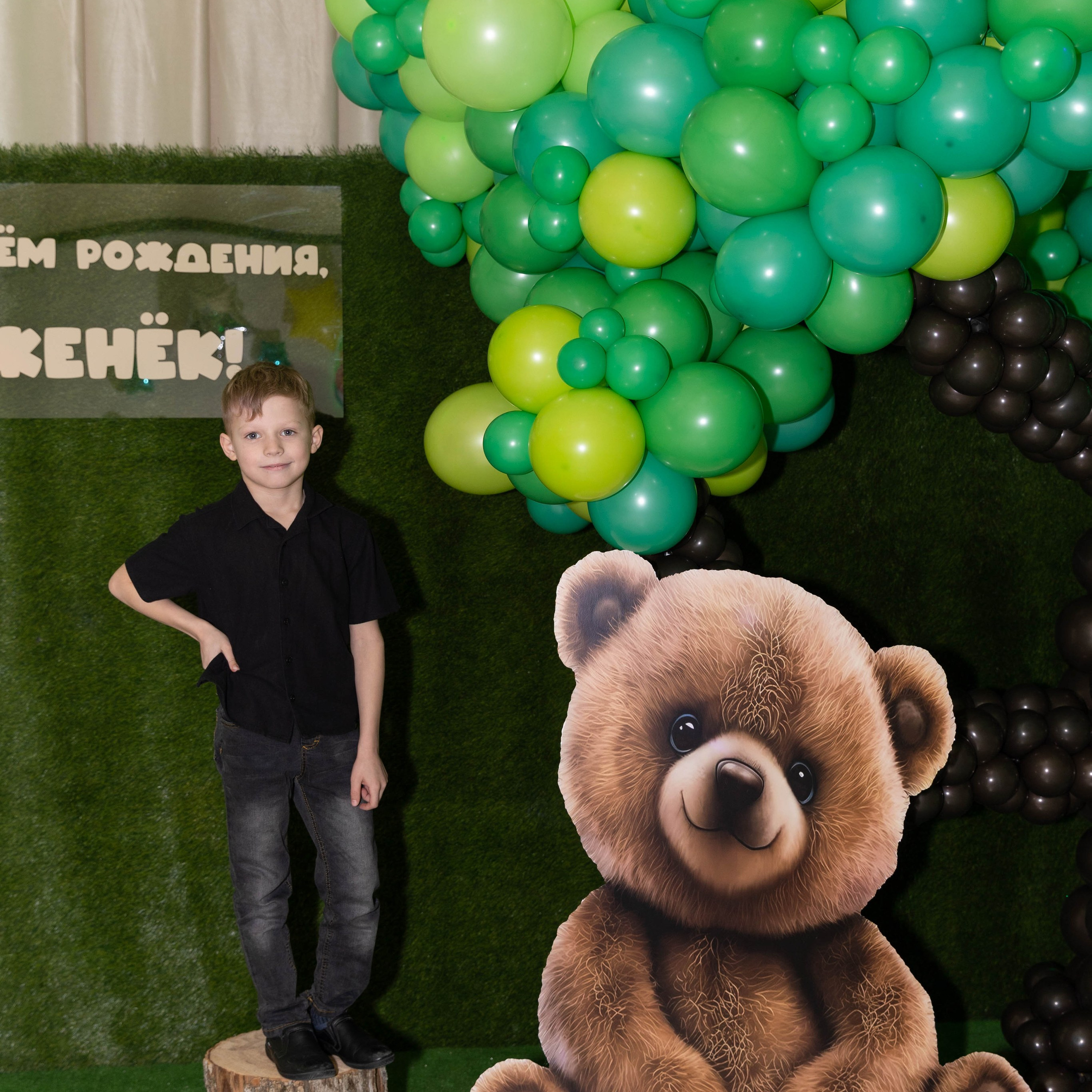 Евгений 7 лет