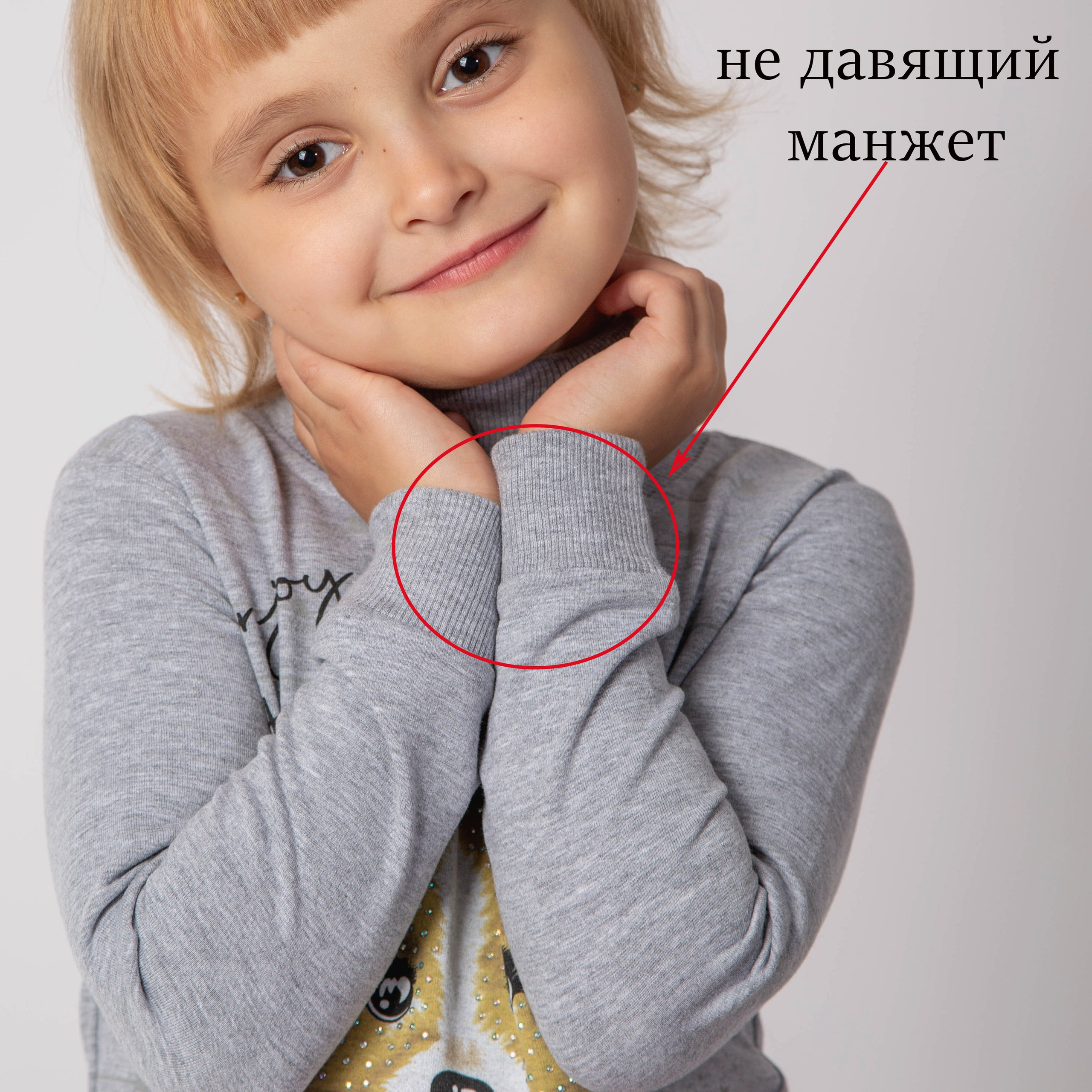 Свитшот
