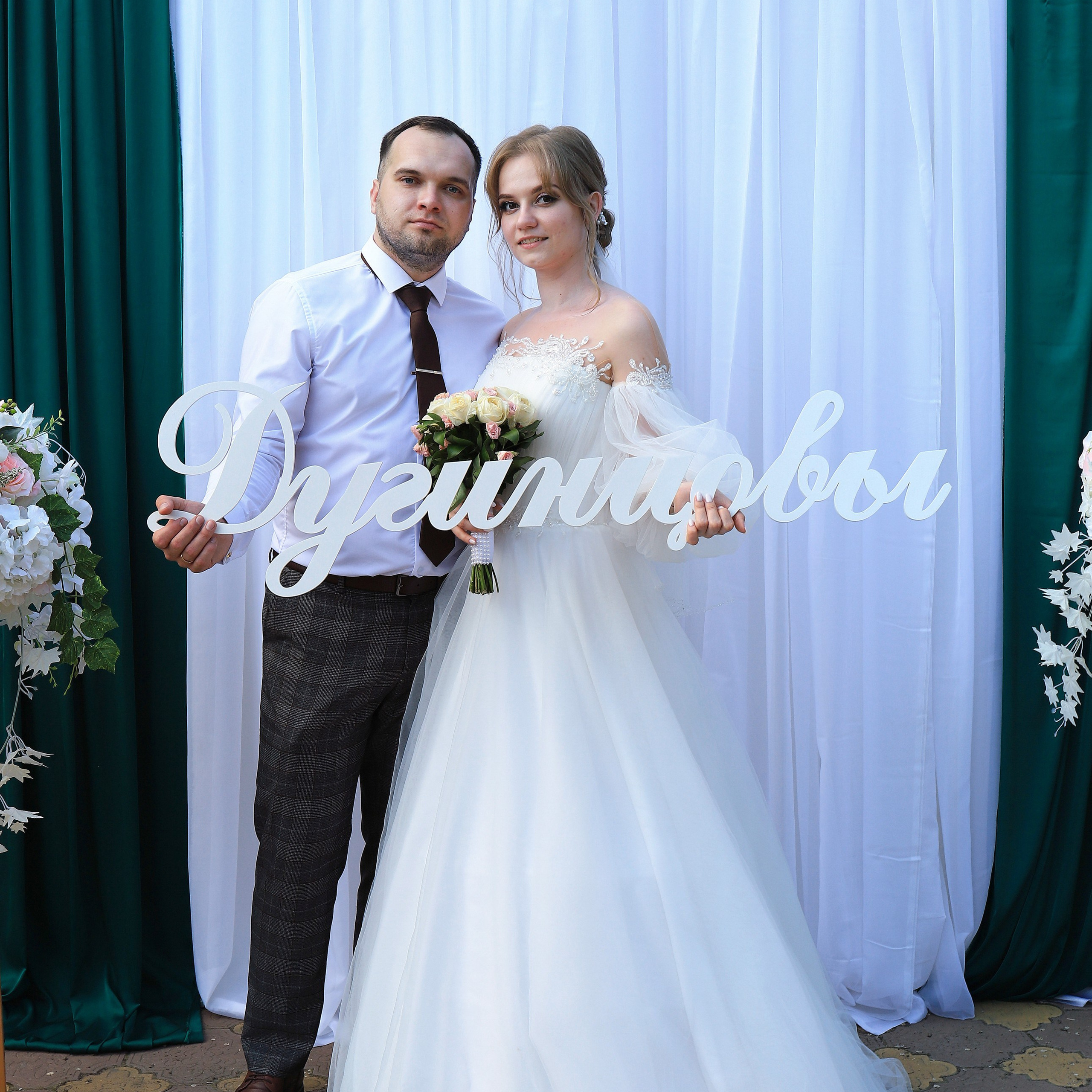 Отзывы. Игорь Варава свадебный фотограф видеограф Белая Глина Краснодар