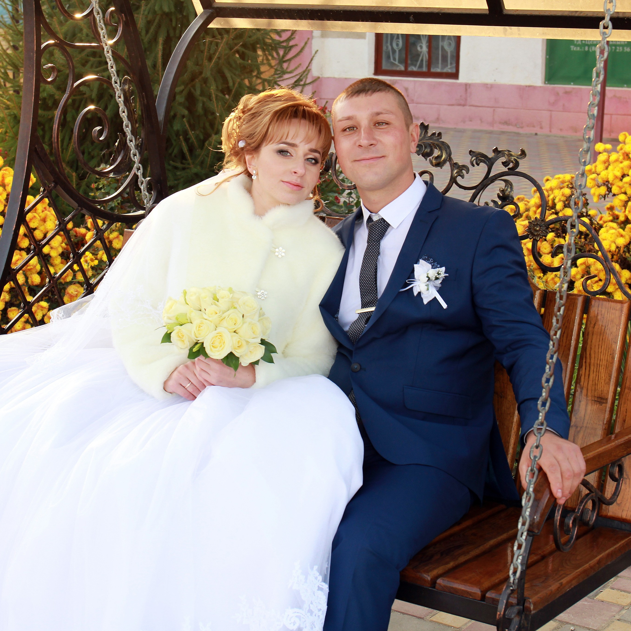 Денис и Галина