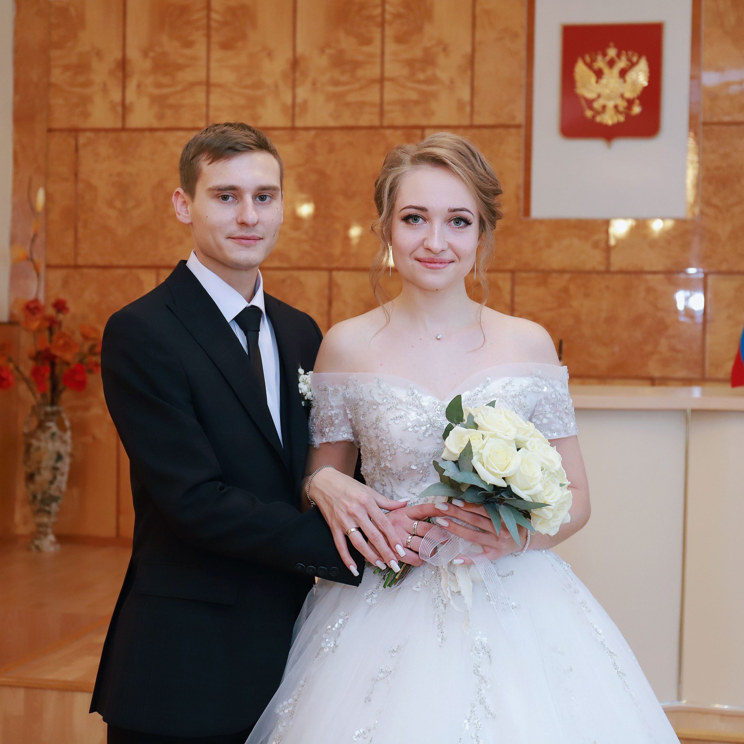 Вениамин и Яна