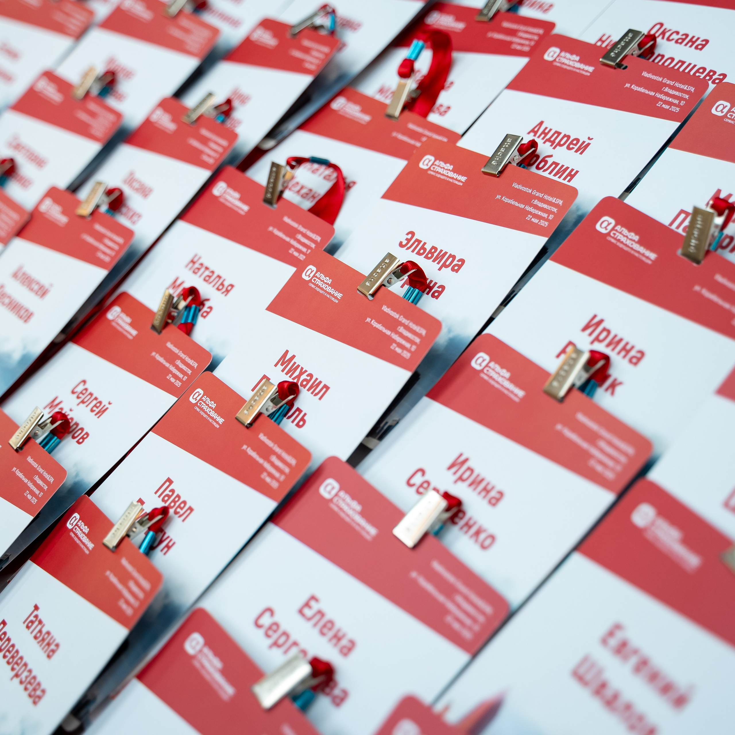 Альфастрахование