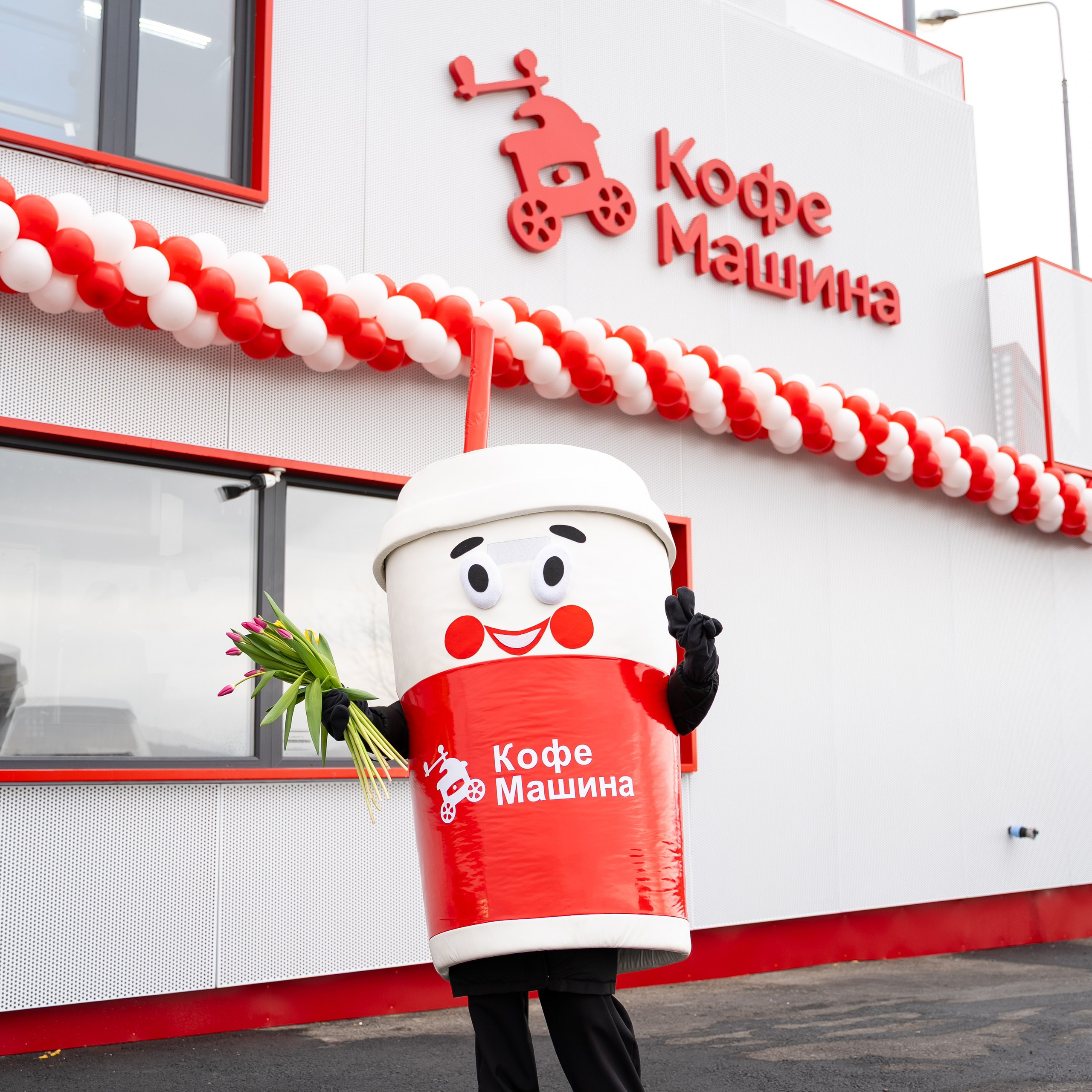 Открытие Кофемашины