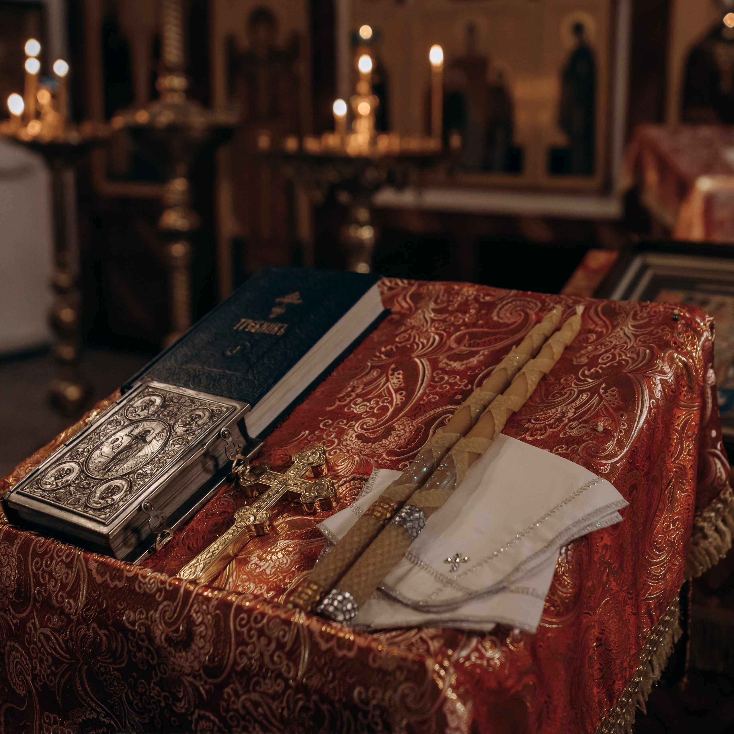 Венчание Алексея и Елены