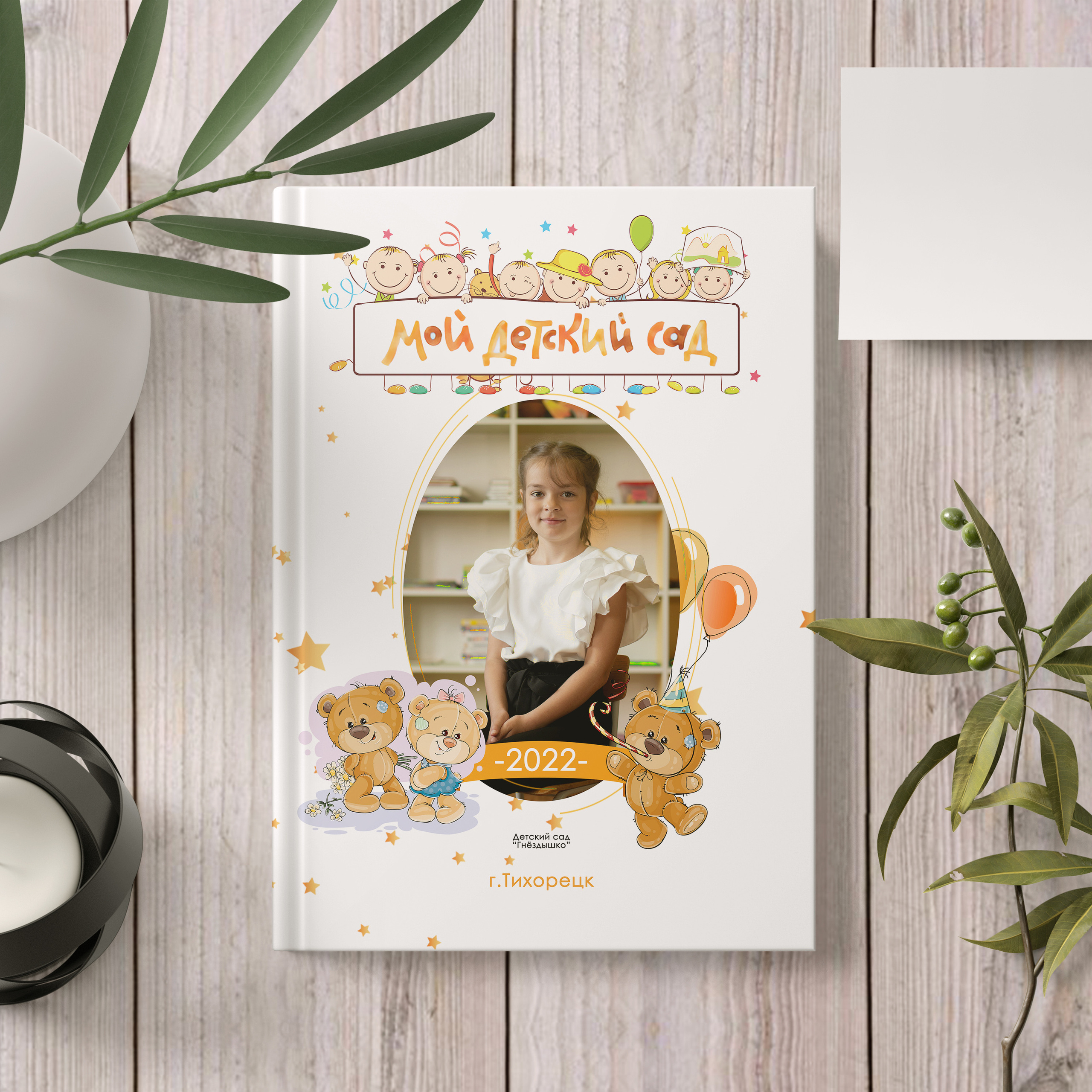 Дизайн «Мишки»