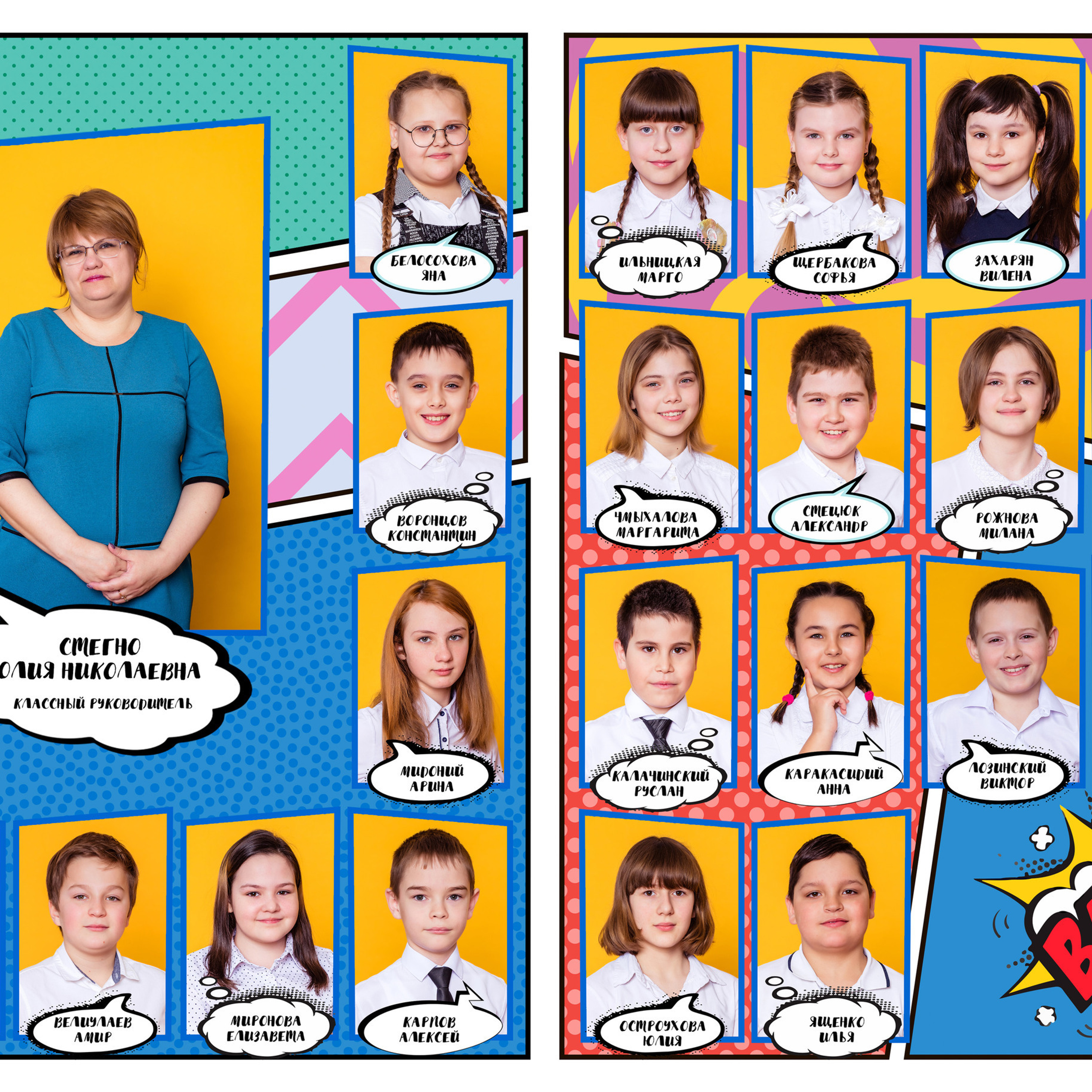 Съемка выпускного общая фотография портрет школьника фотокнига. Выпускные альбомы в Новороссийске и Краснодарском крае