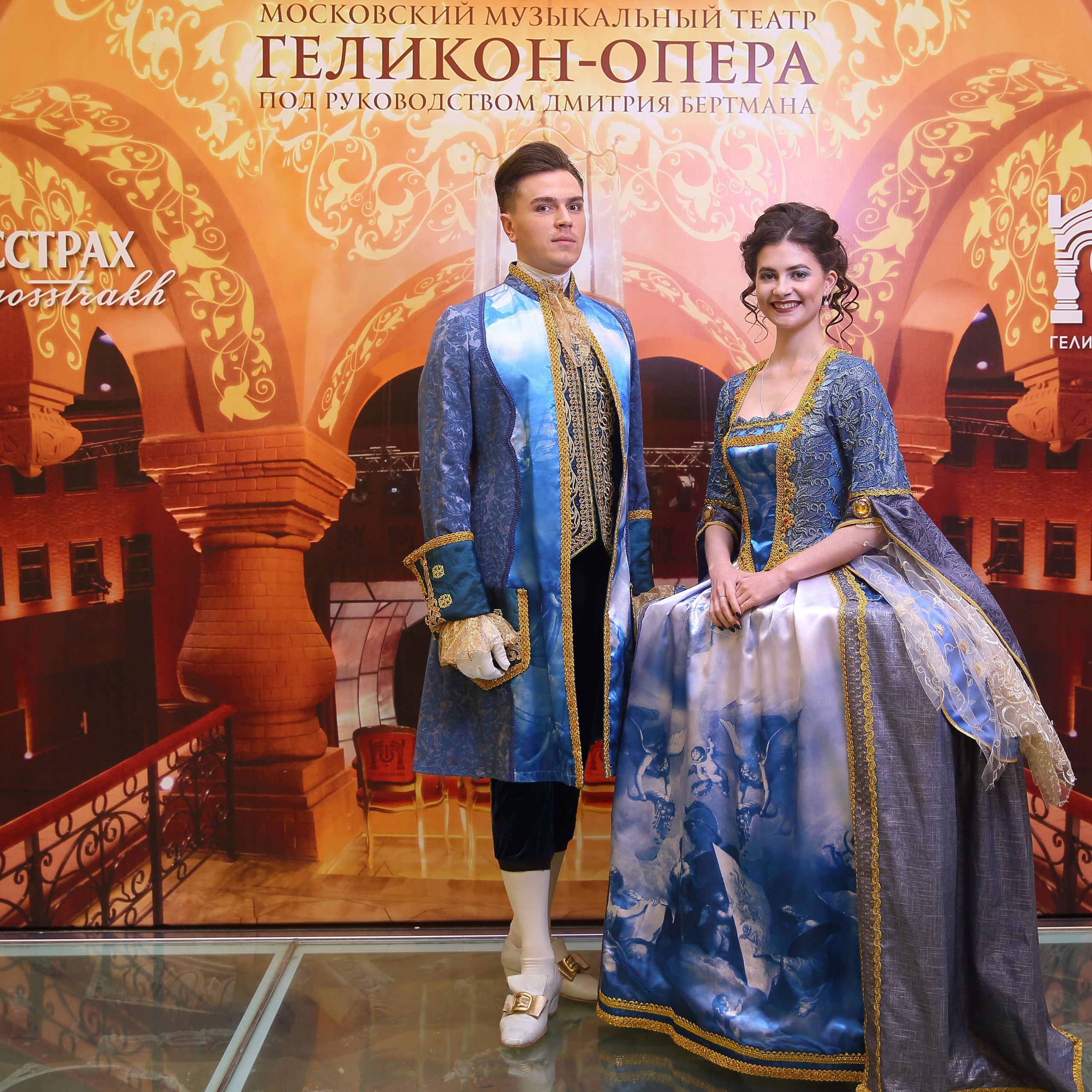 Ингосстрах в Геликоне
