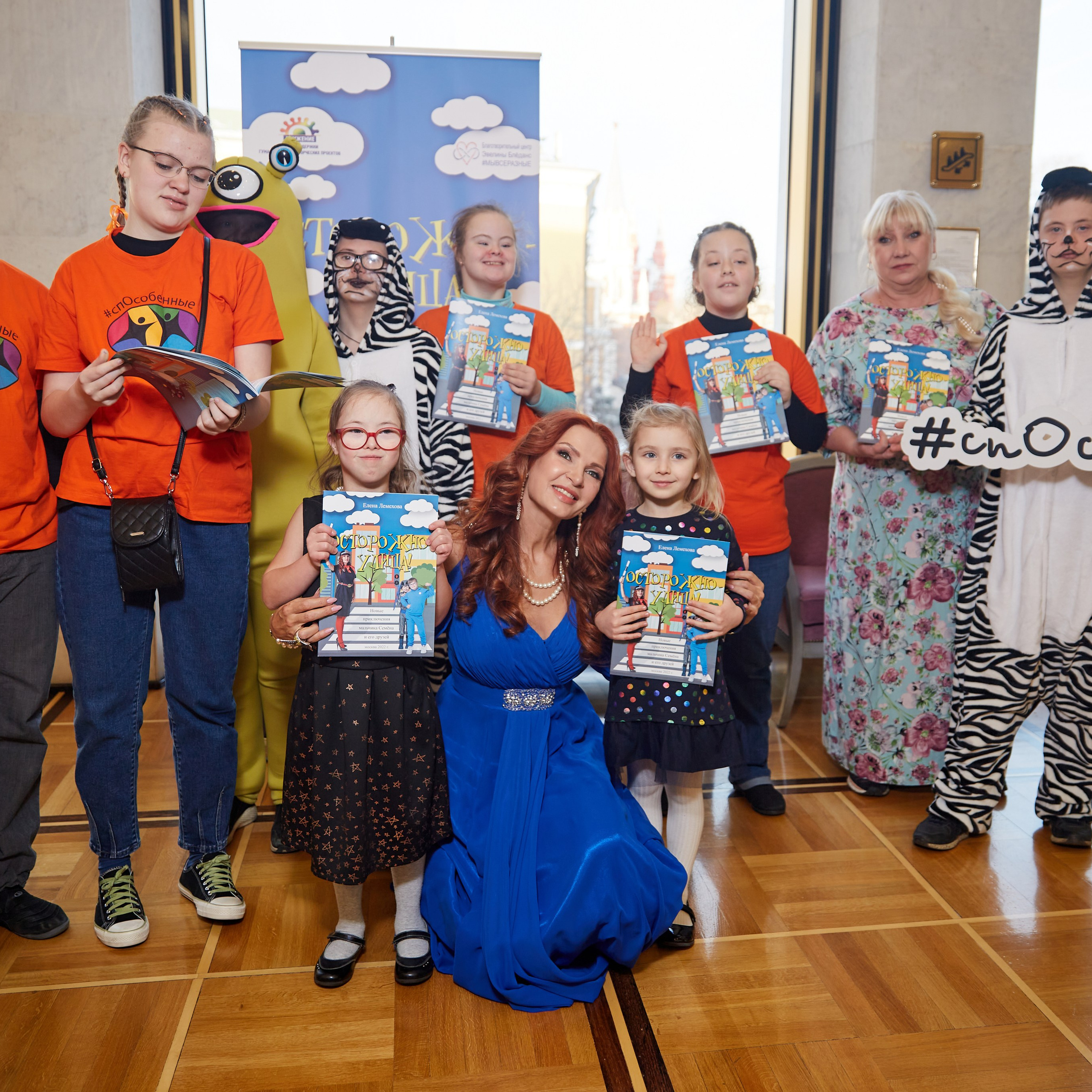 Концерт для особенных детей в&nbsp;Кремле