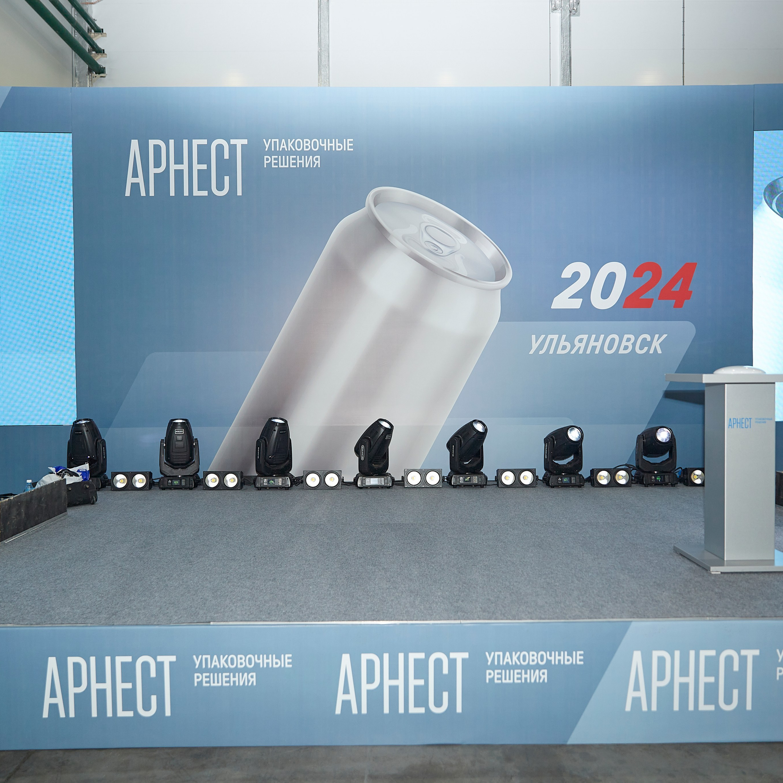 Открытие завода Арнест