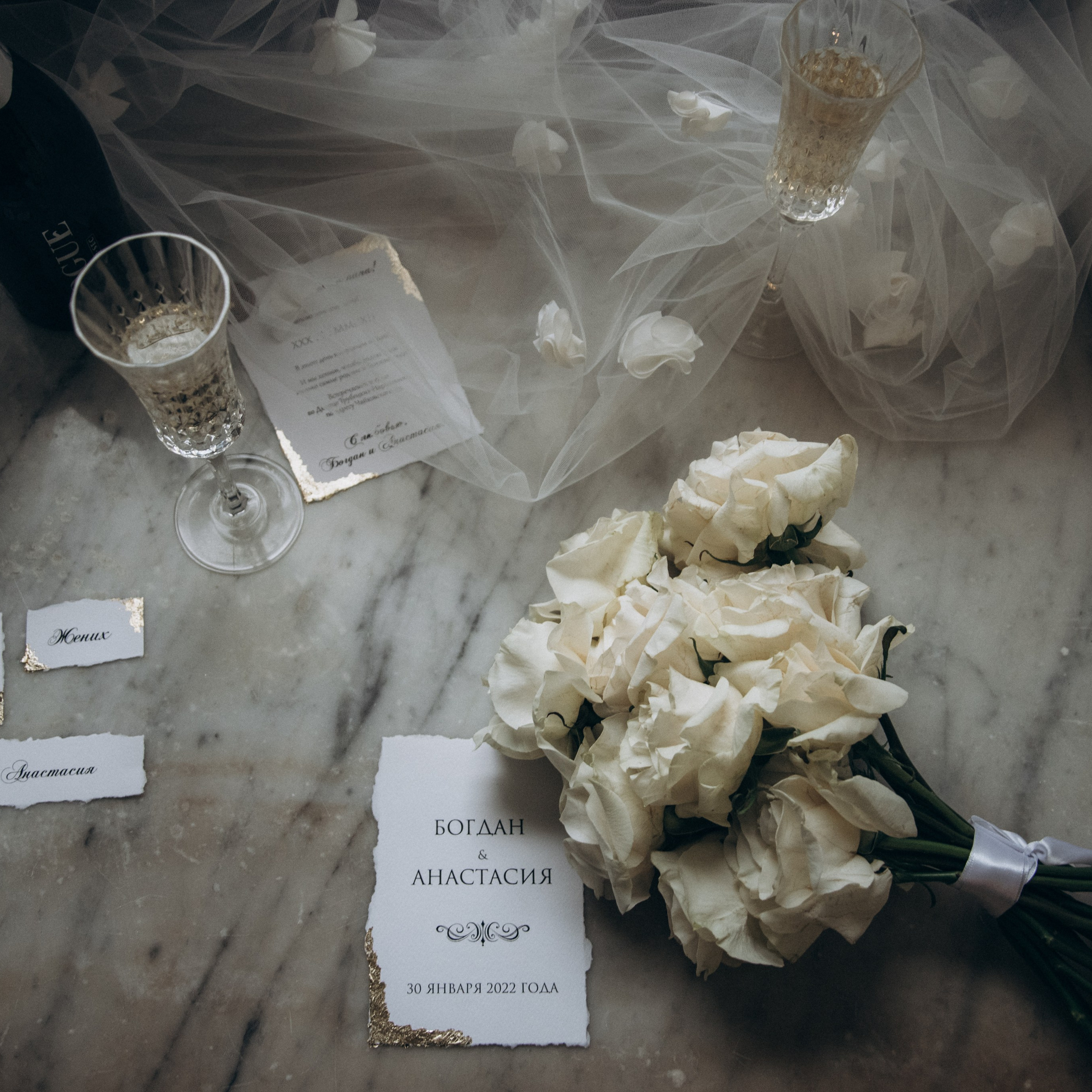 Богдан и Анастасия