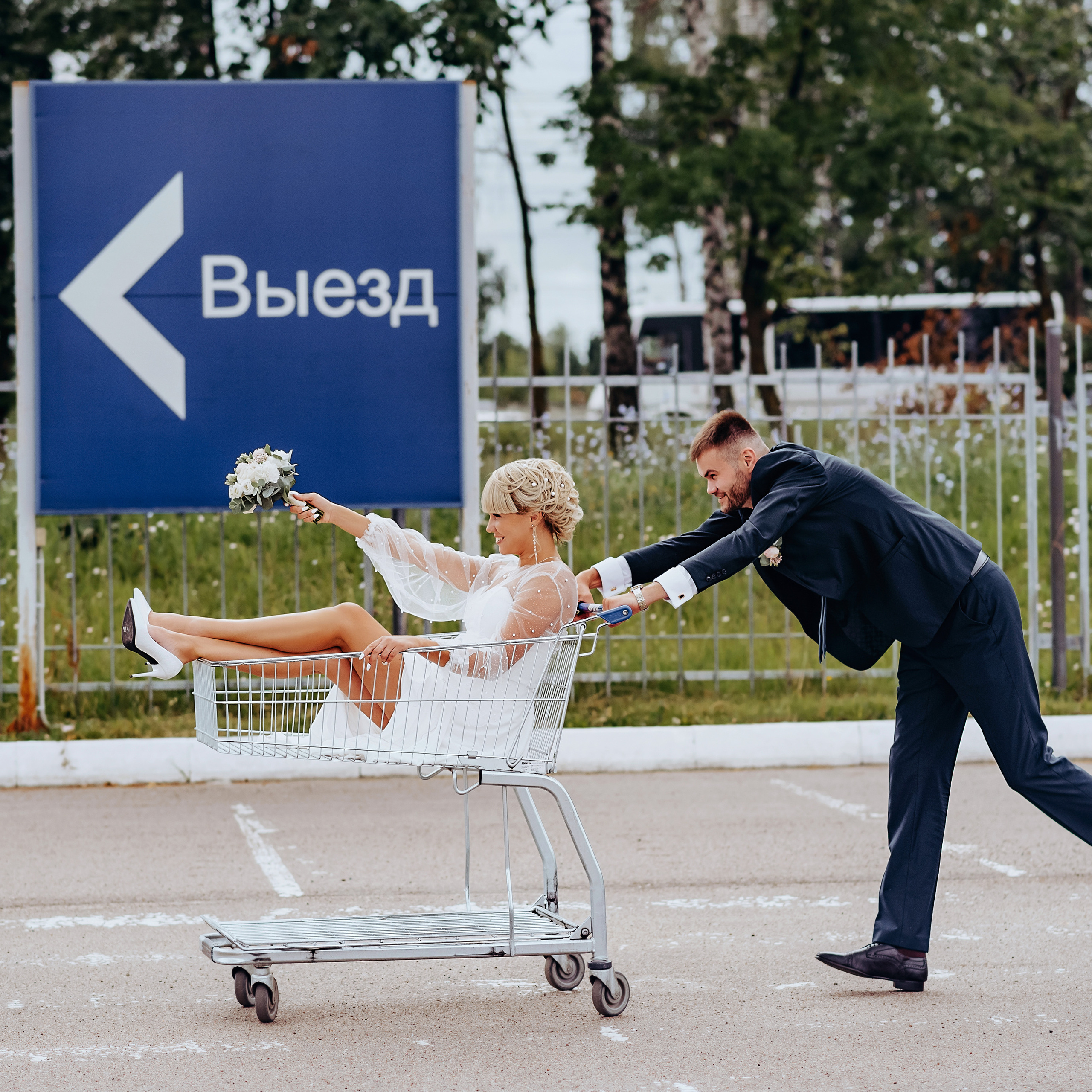 Саша и Леша 07.2020