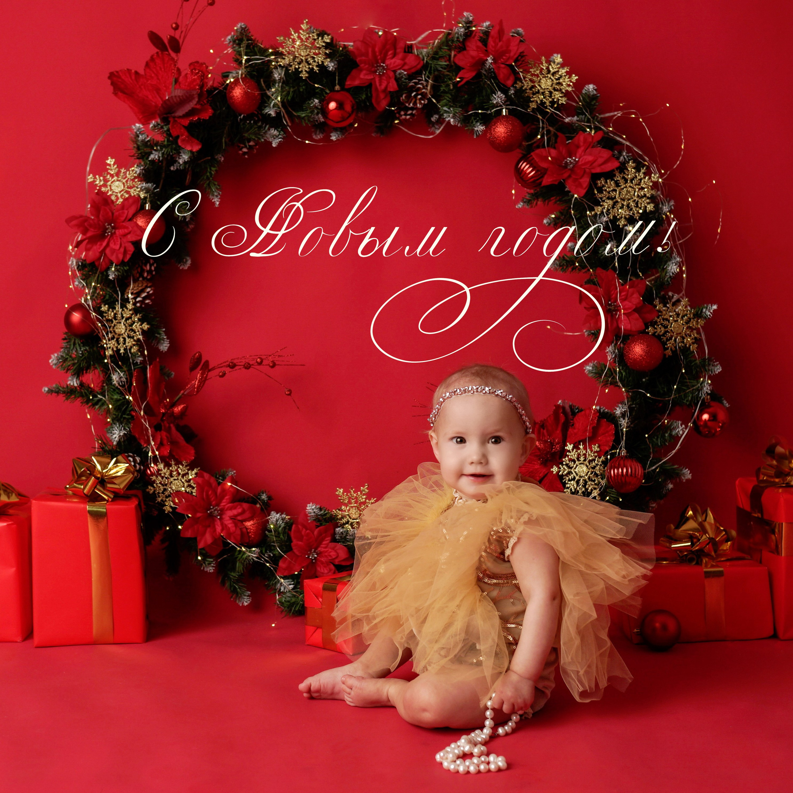 Отзывы о детском фотографе Елене Красилиной. Профессиональный фотограф Елена Красилина г.Ярославль, г. Рыбинск