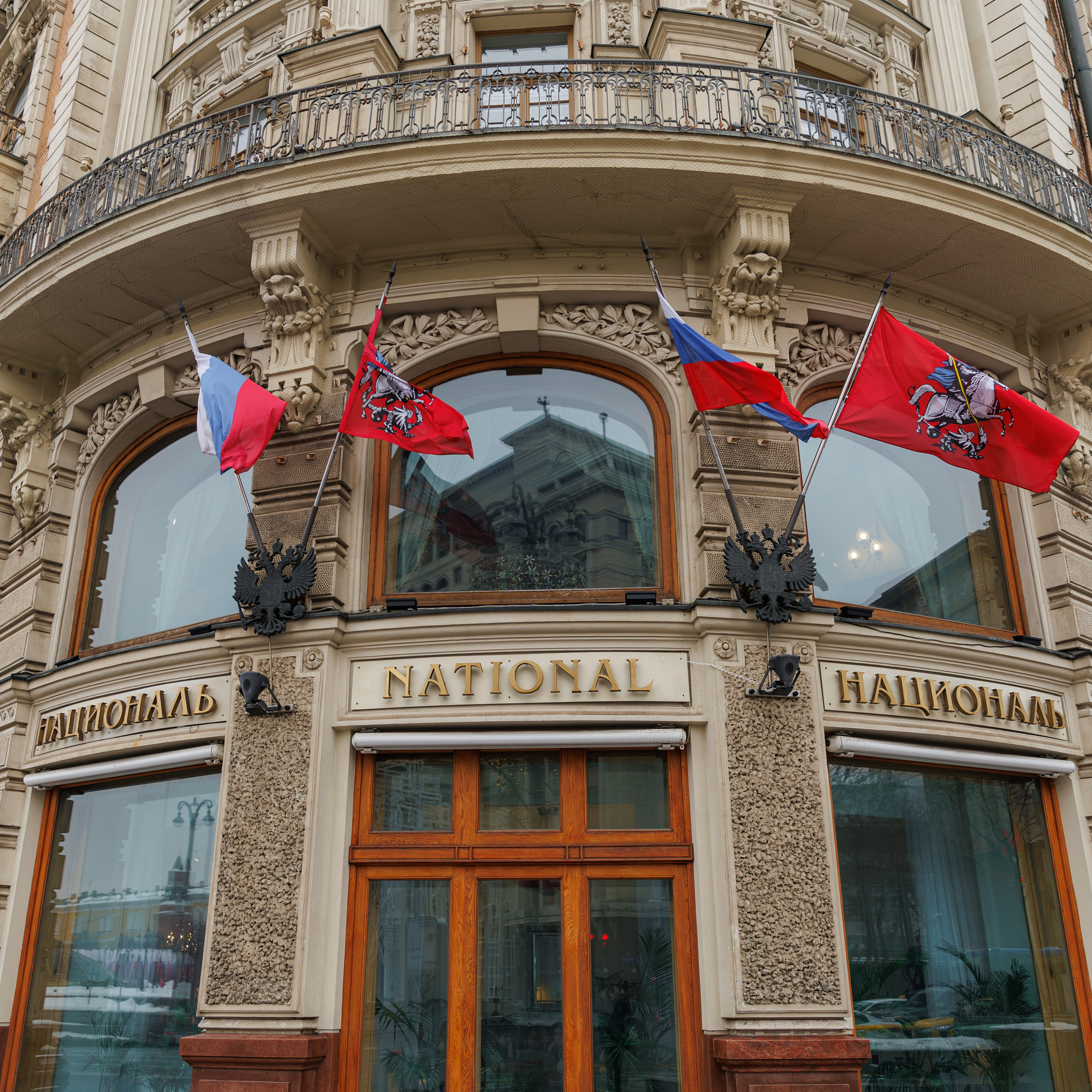 Регистрация брака в гостинице «Националь» г. Москва. Свадебный фотограф Москва и МО Сергей Киржаев