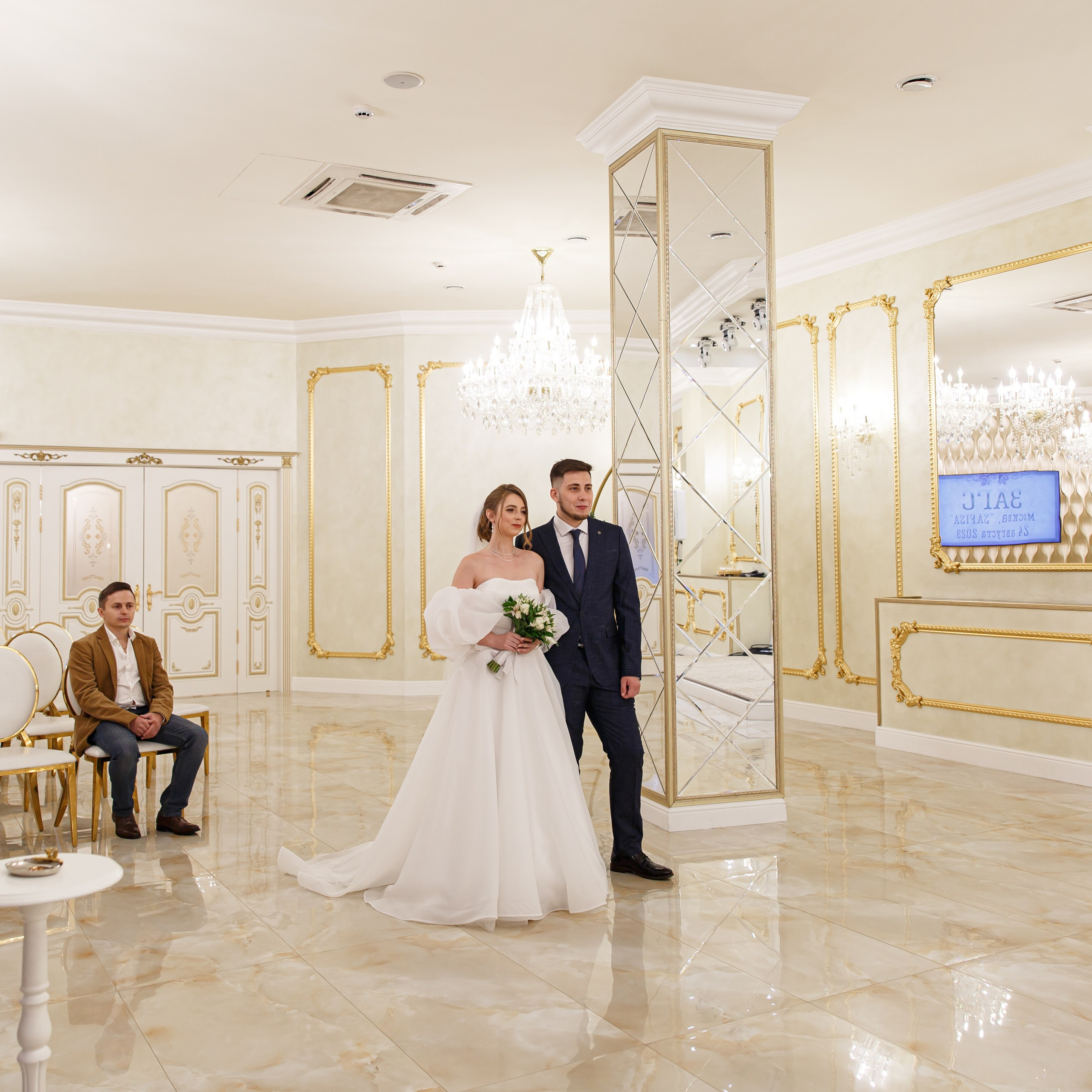 Регистрация брака в доме торжеств Сафиса. Свадебный фотограф Москва и МО Сергей Киржаев