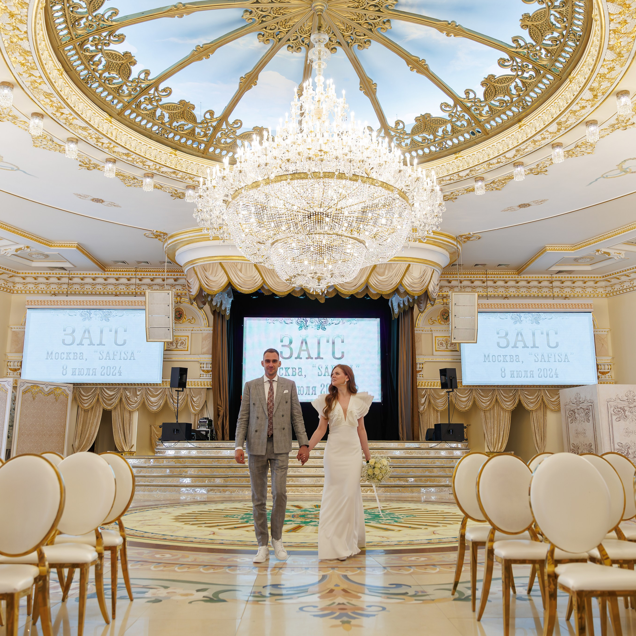 Регистрация брака в доме торжеств Сафиса. Свадебный фотограф Москва и МО Сергей Киржаев
